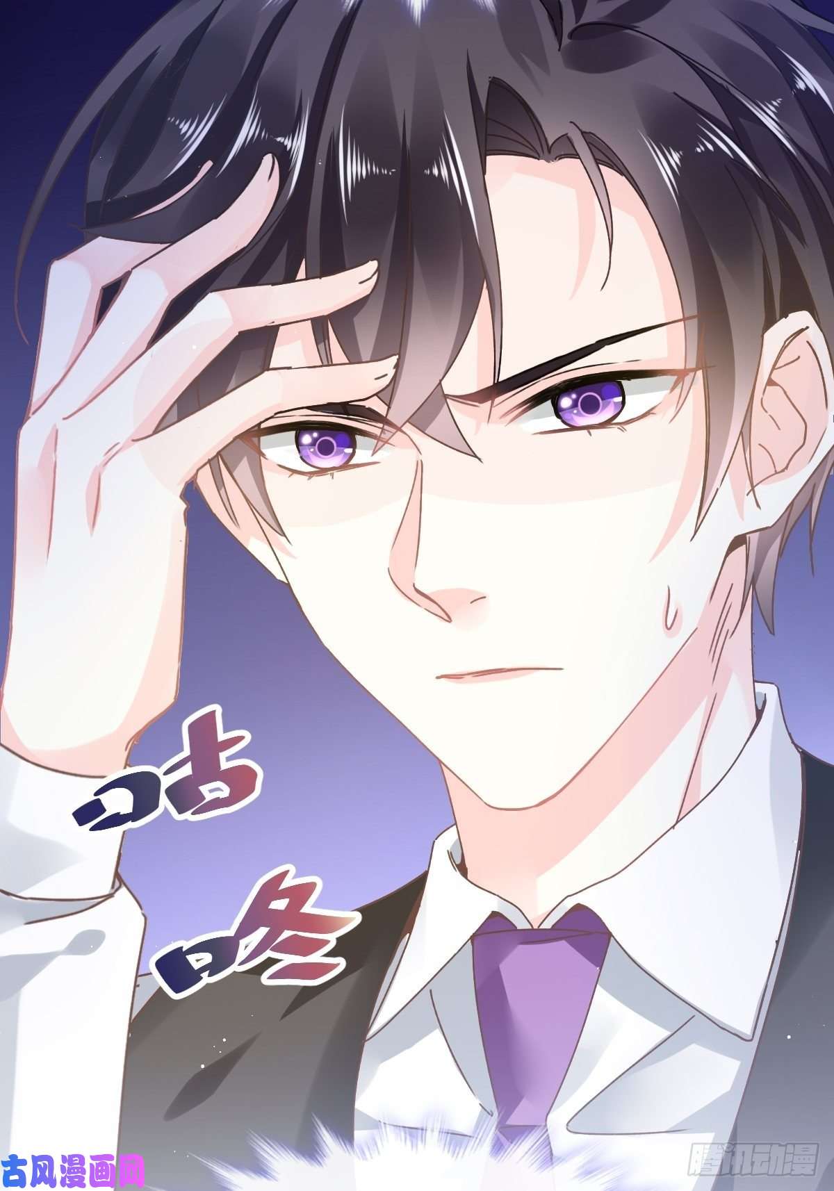 魔神的新娘001 是勇者还是新娘？