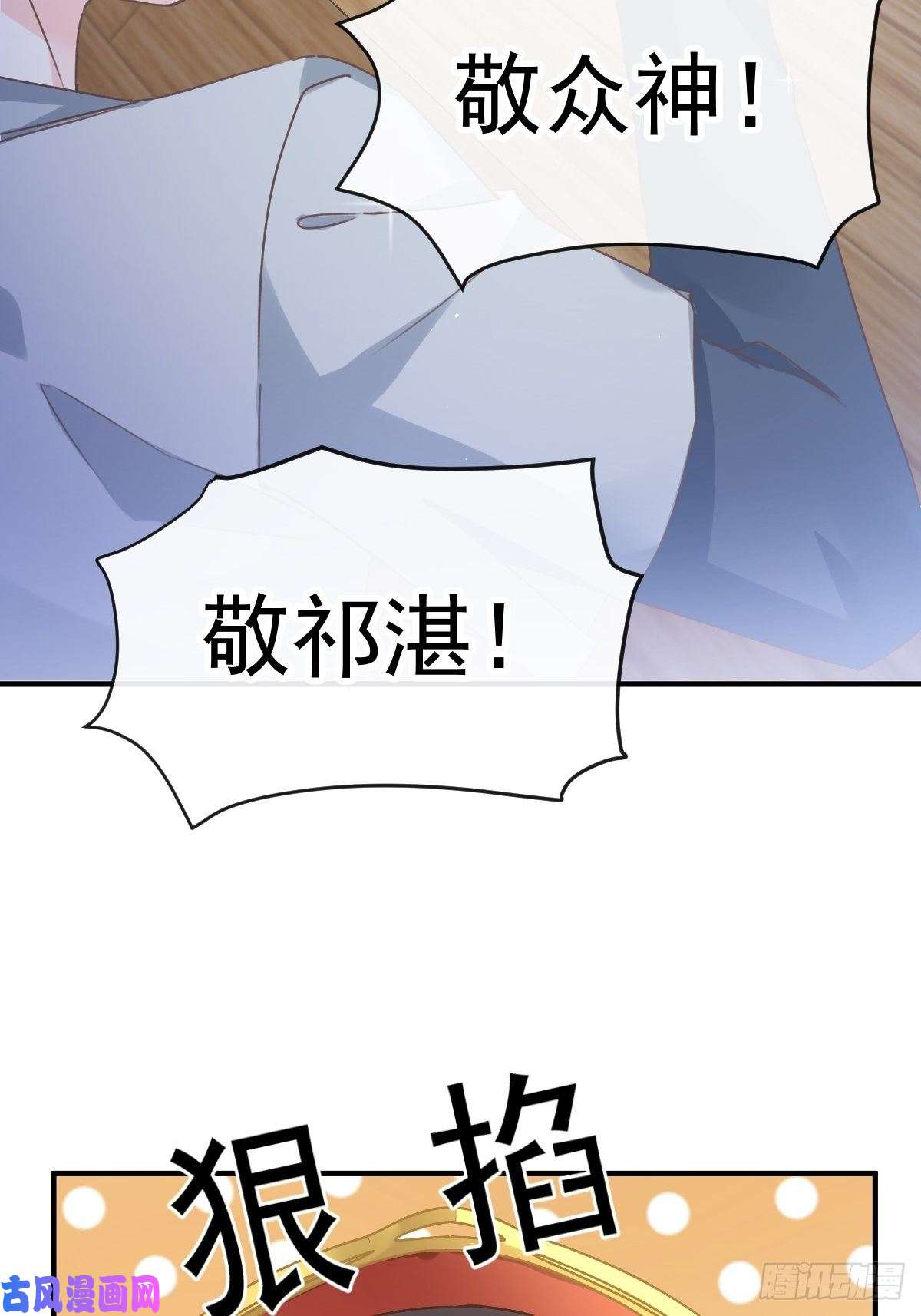 魔神的新娘001 是勇者还是新娘？