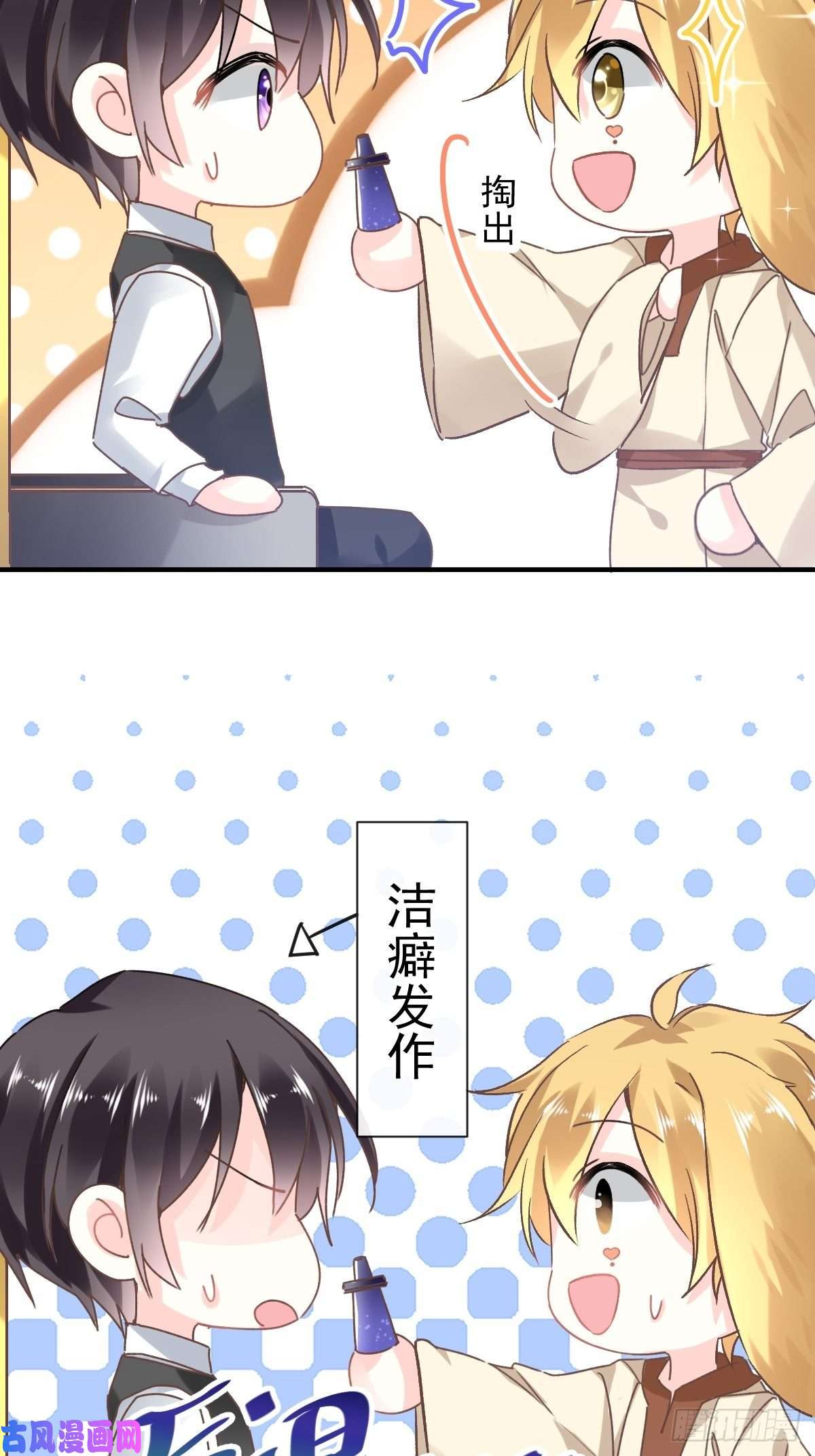 魔神的新娘001 是勇者还是新娘？