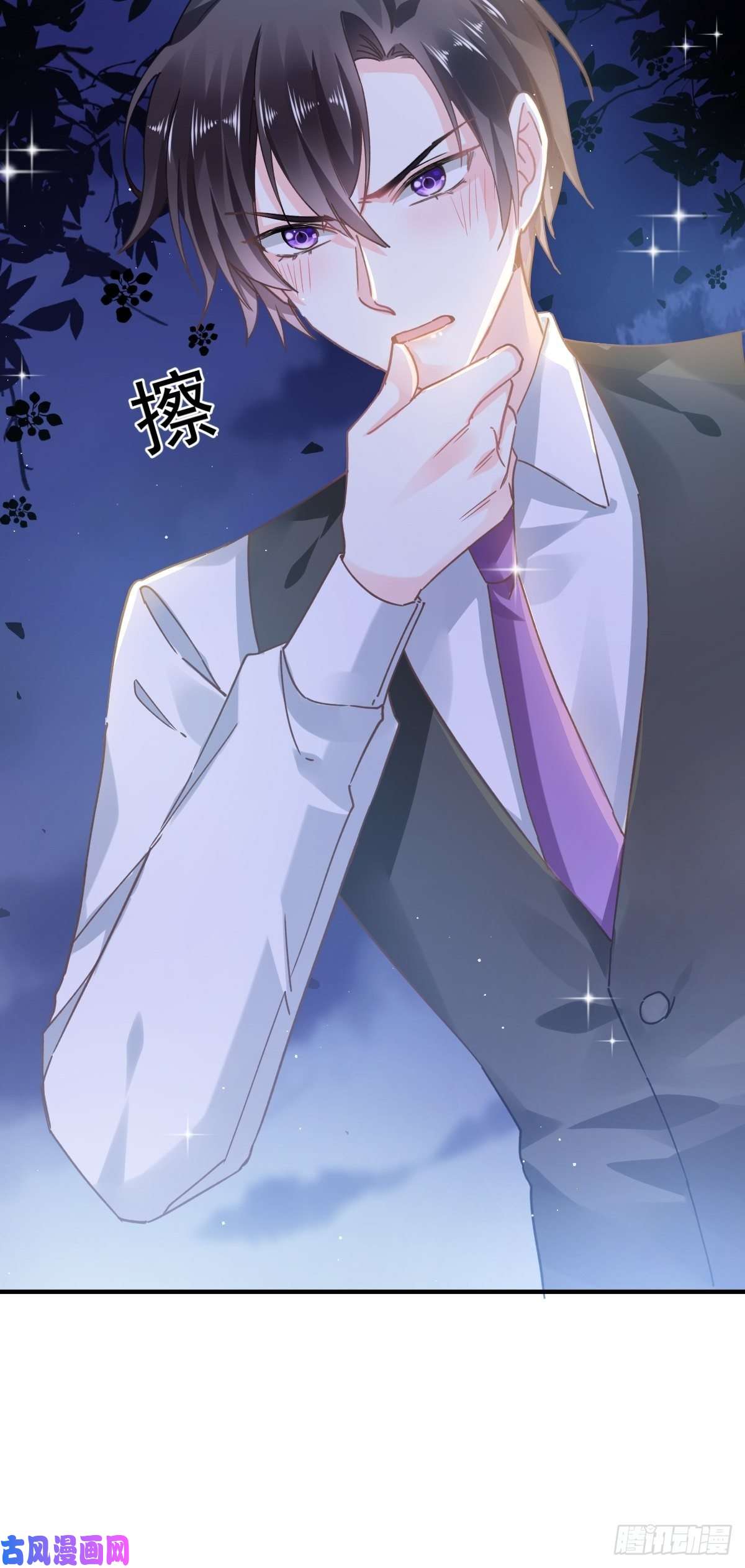 魔神的新娘001 是勇者还是新娘？