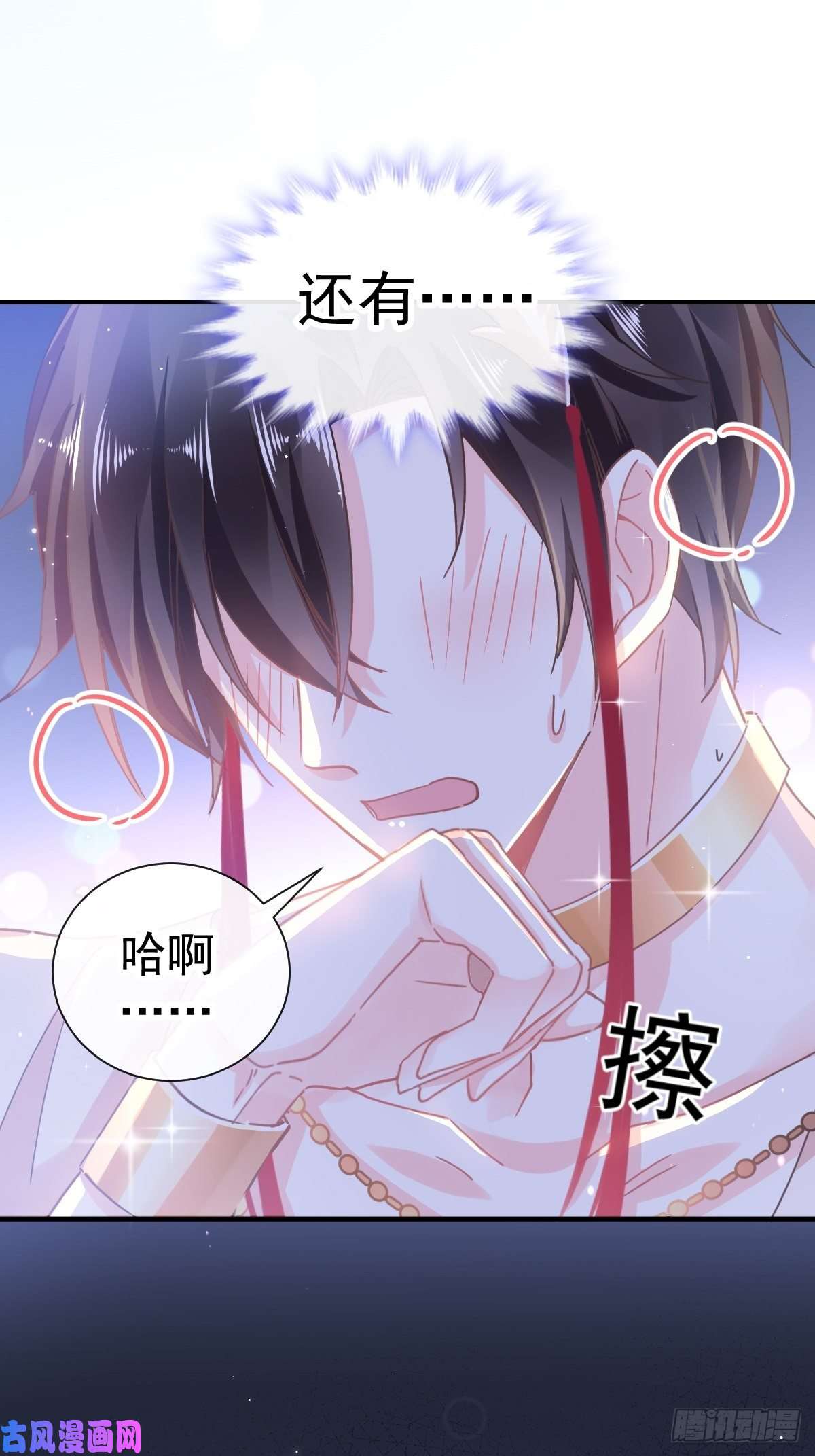 魔神的新娘001 是勇者还是新娘？