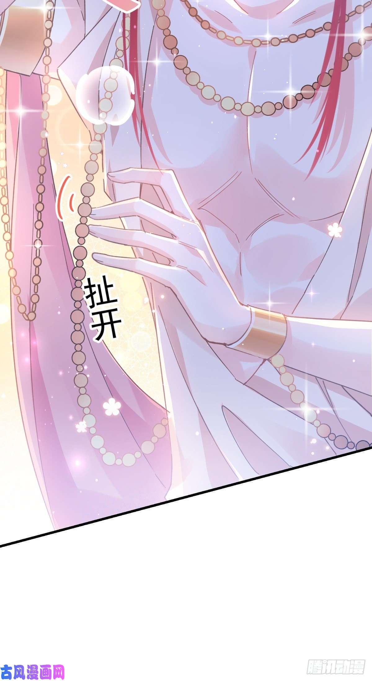 魔神的新娘001 是勇者还是新娘？