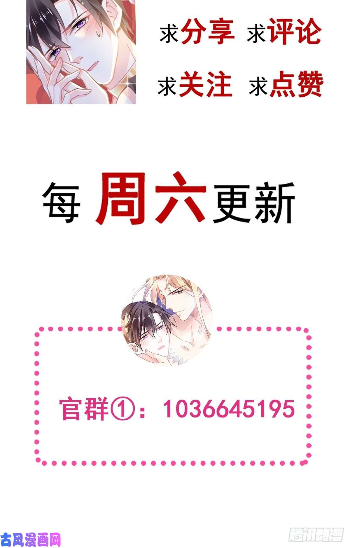 魔神的新娘001 是勇者还是新娘？