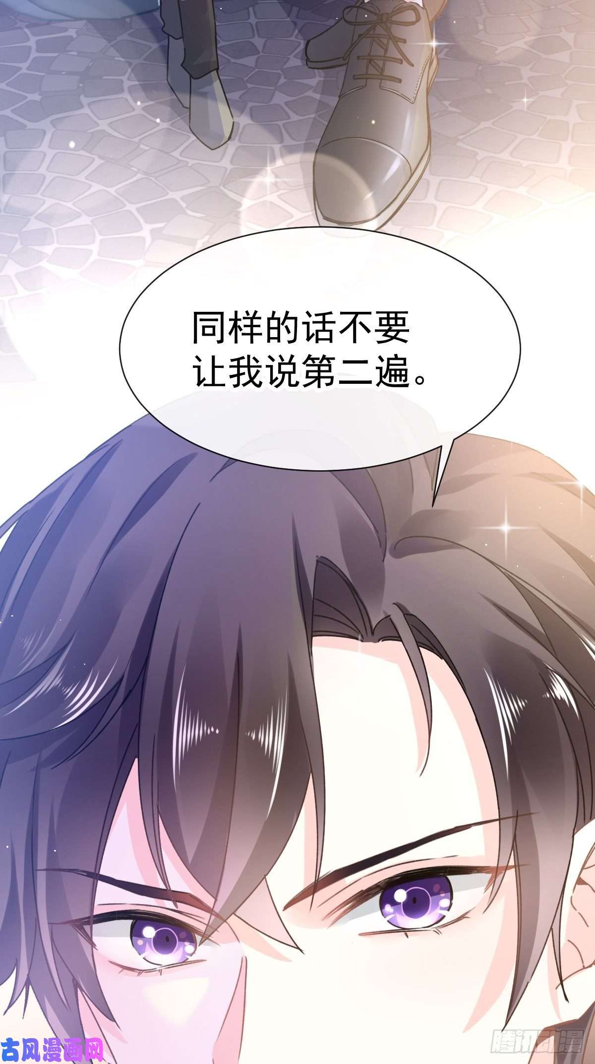 魔神的新娘001 是勇者还是新娘？