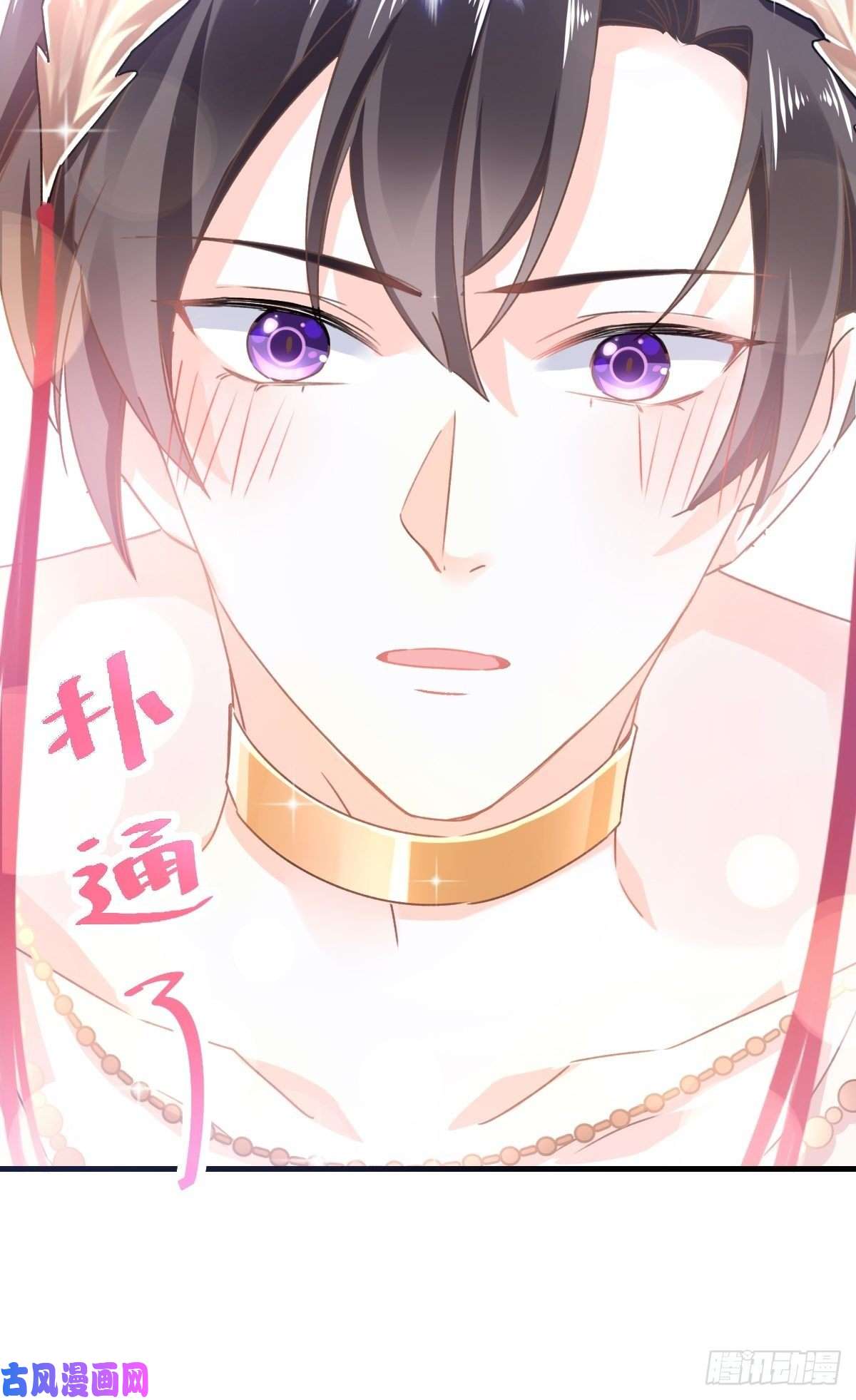 魔神的新娘002 生孩子才能拯救的世界