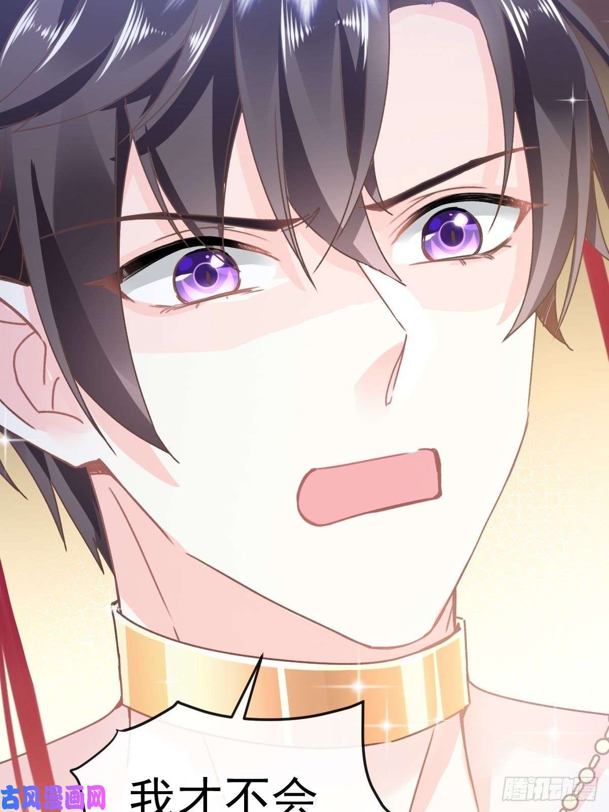 魔神的新娘002 生孩子才能拯救的世界