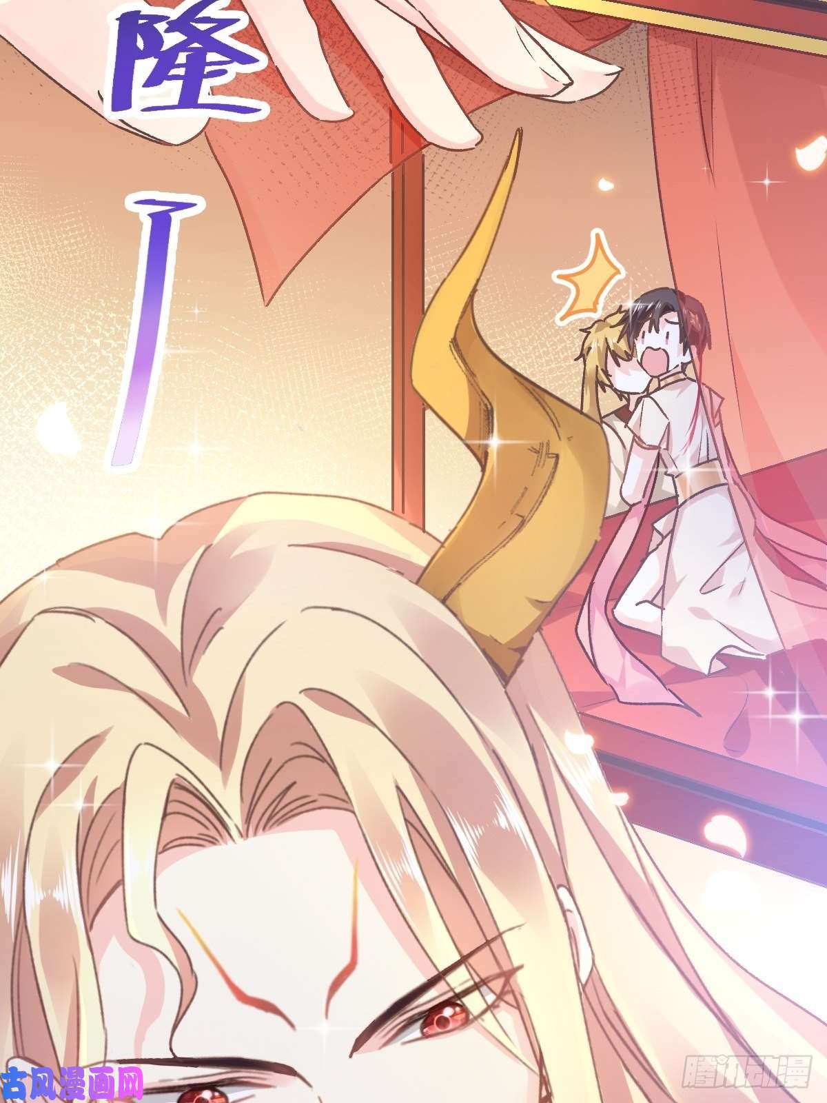 魔神的新娘002 生孩子才能拯救的世界