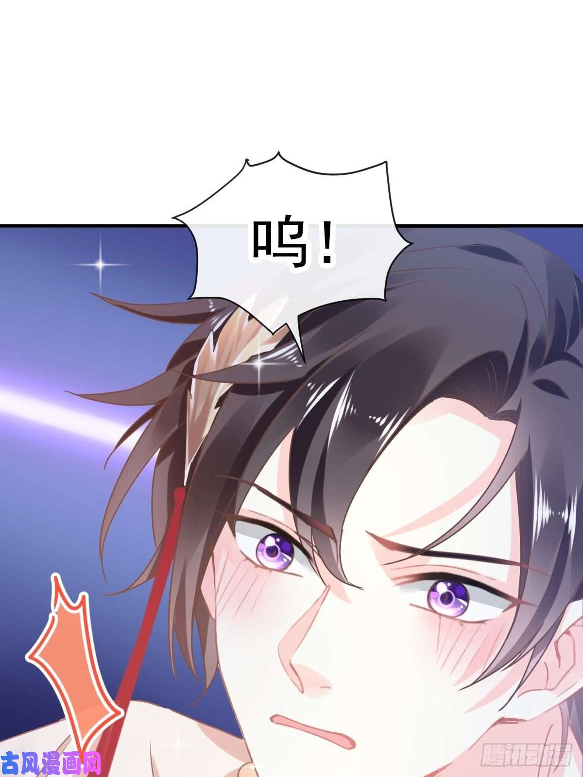 魔神的新娘003 选择他？