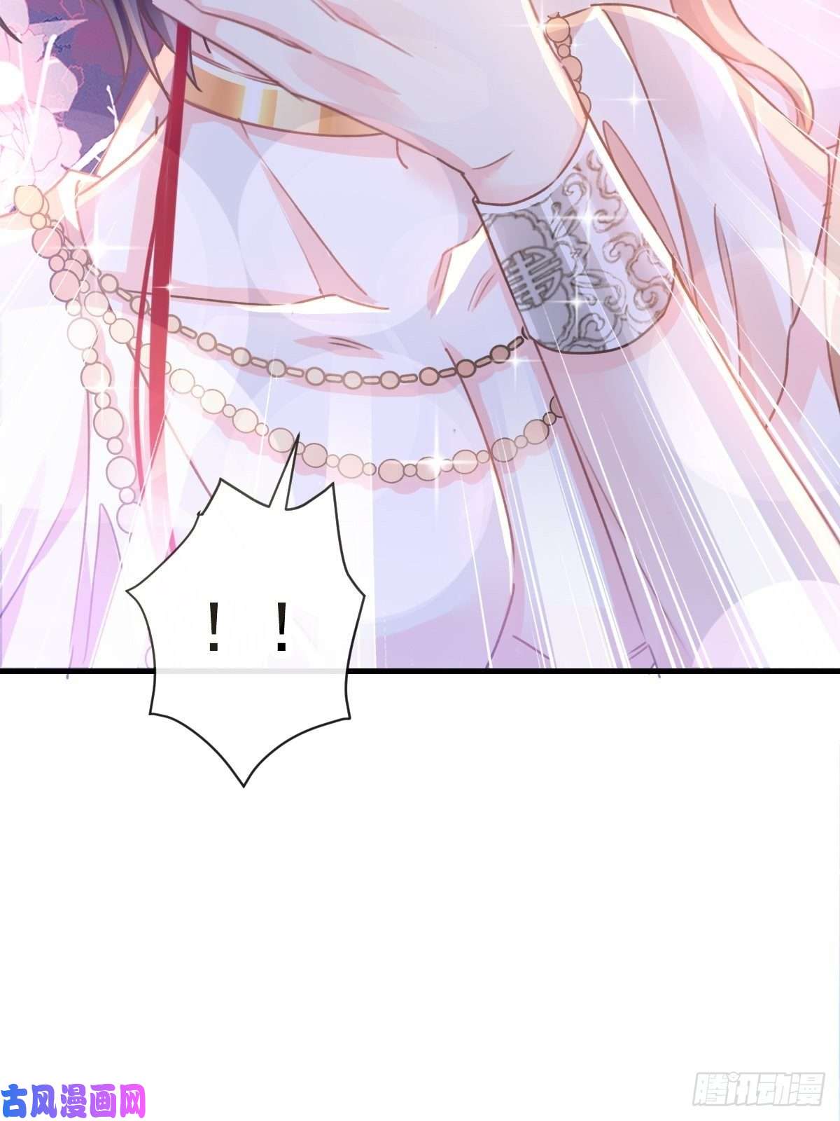 魔神的新娘003 选择他？