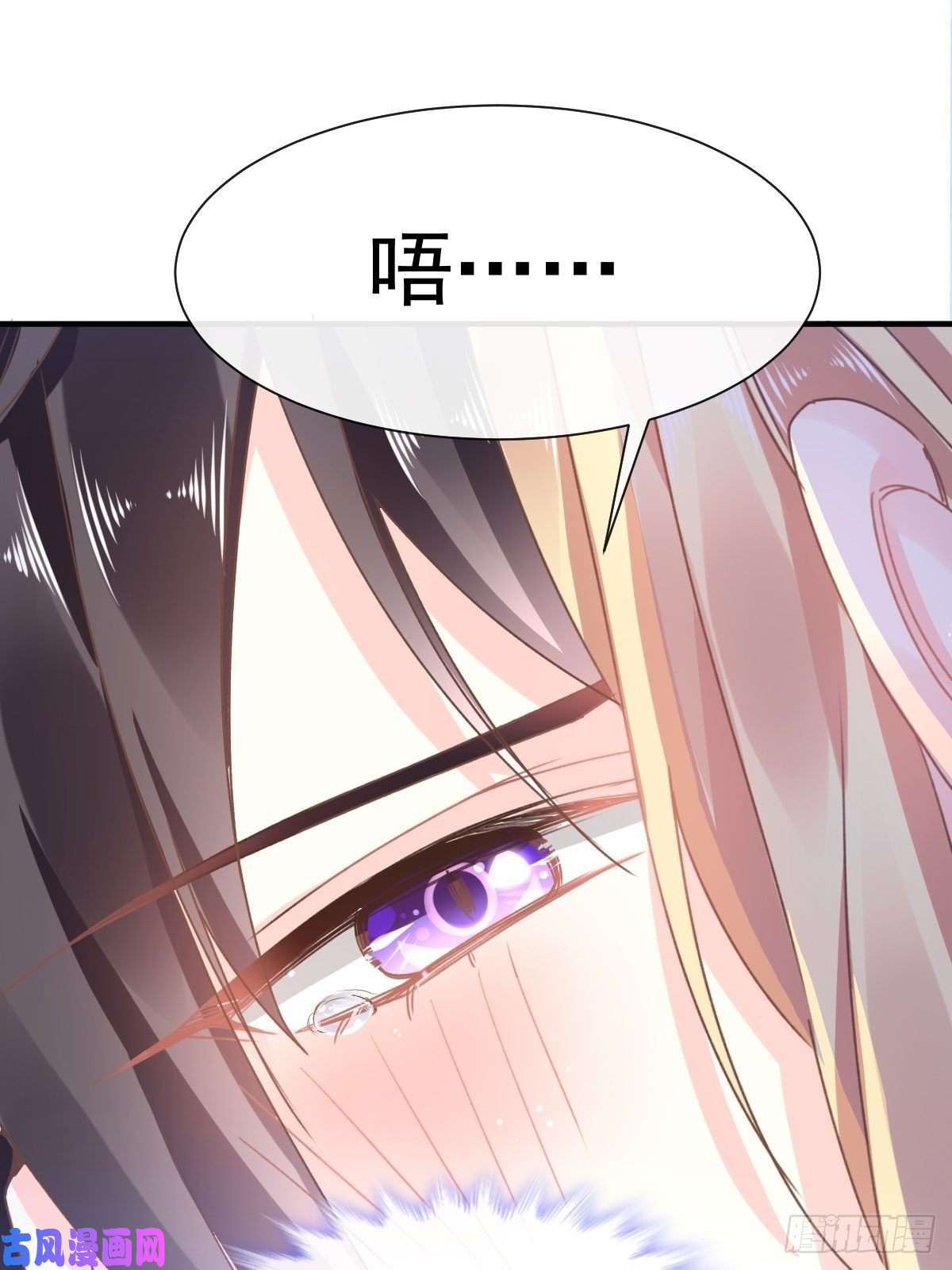 魔神的新娘003 选择他？