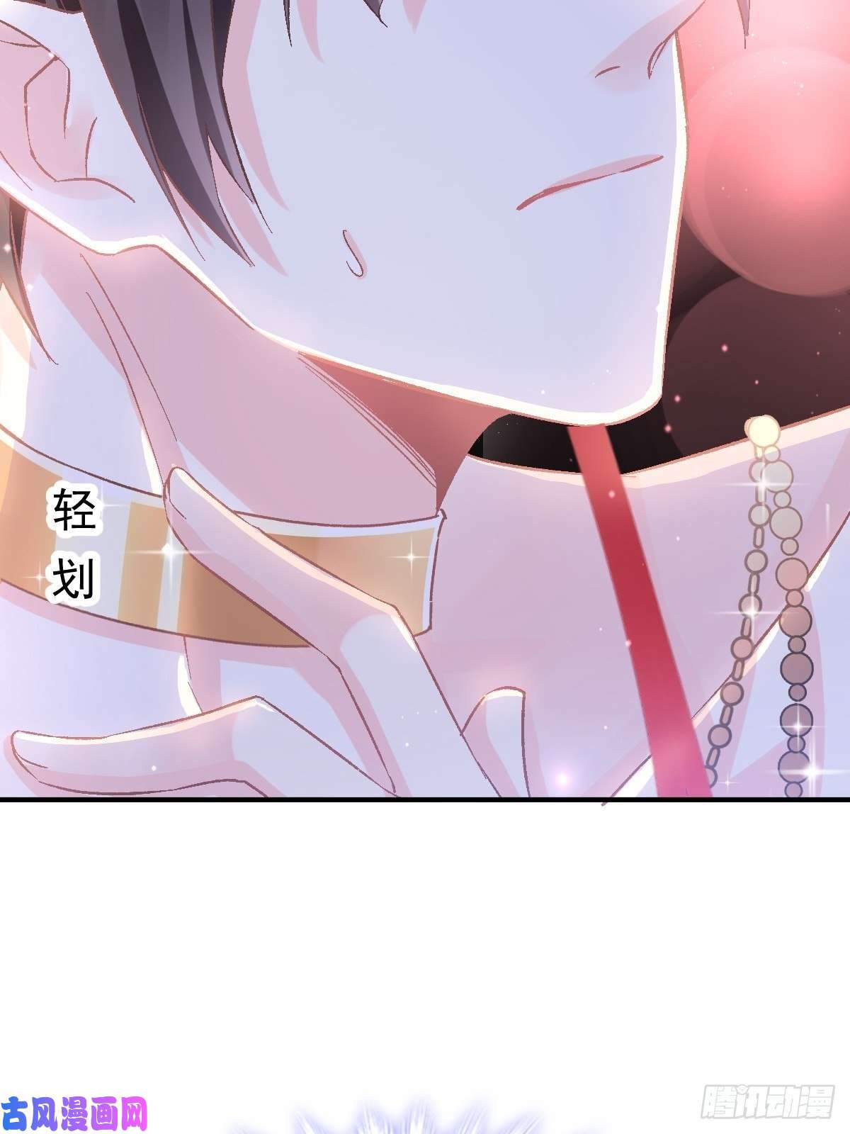 魔神的新娘003 选择他？