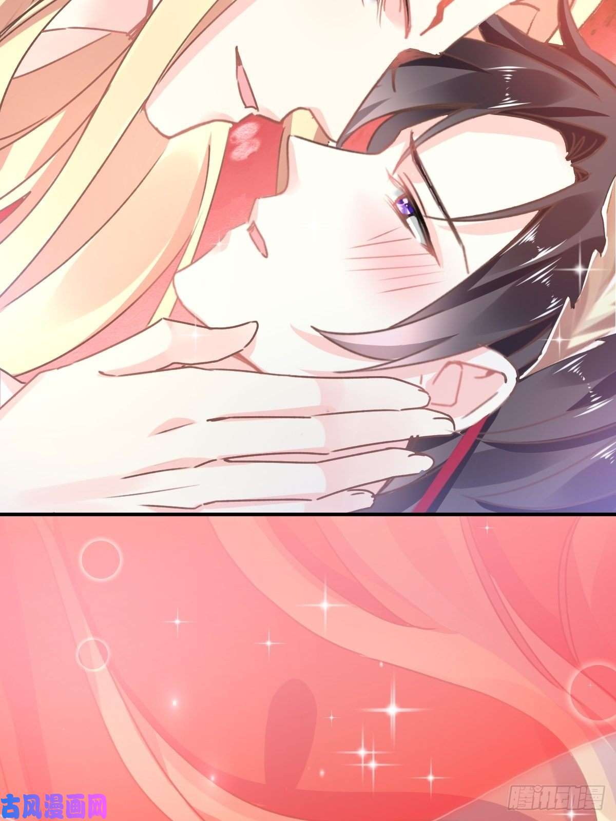 魔神的新娘004 初夜