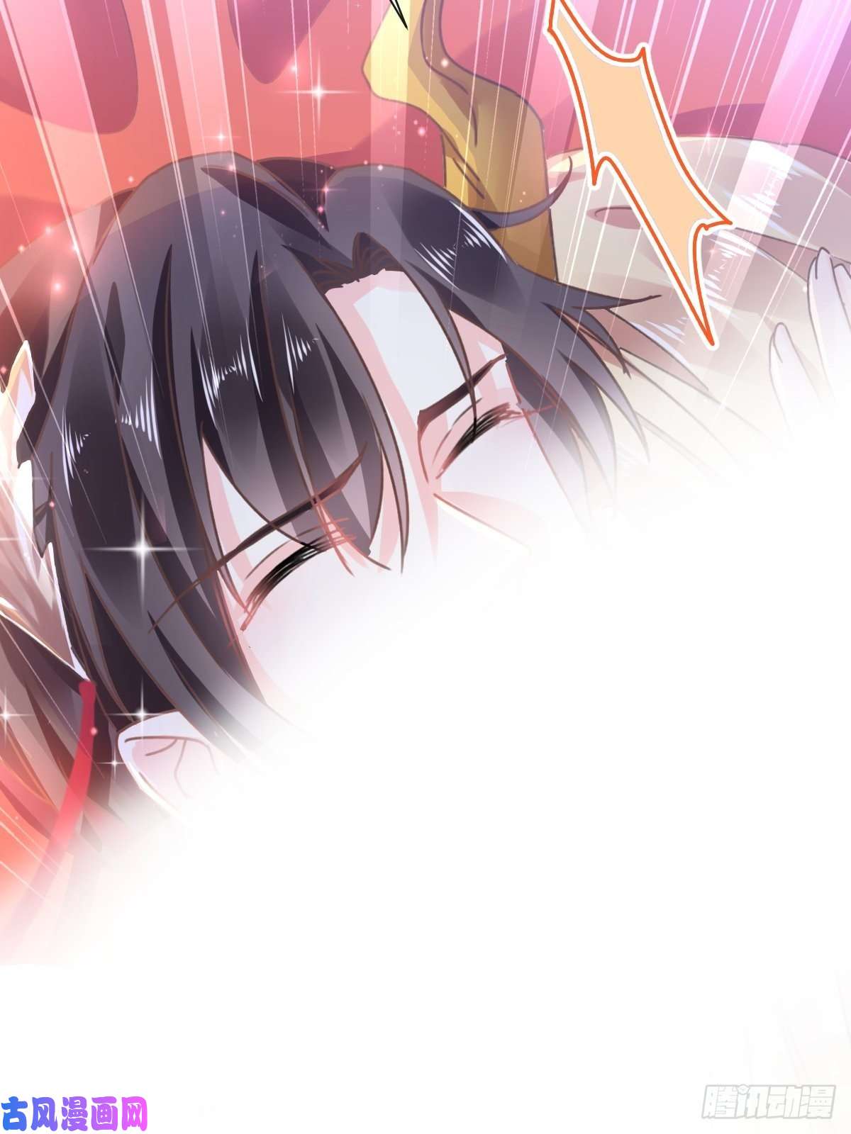 魔神的新娘004 初夜