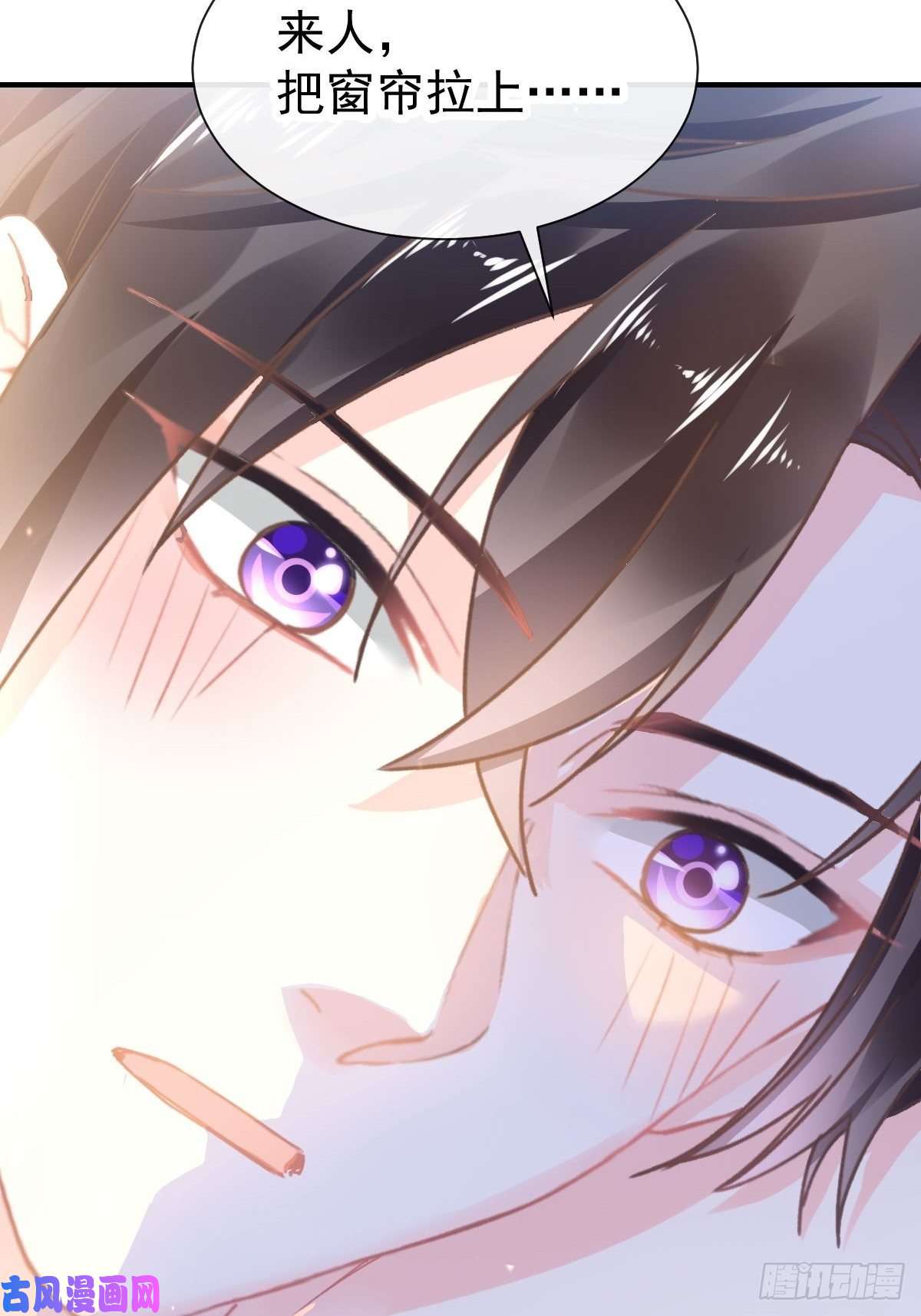 魔神的新娘004 初夜