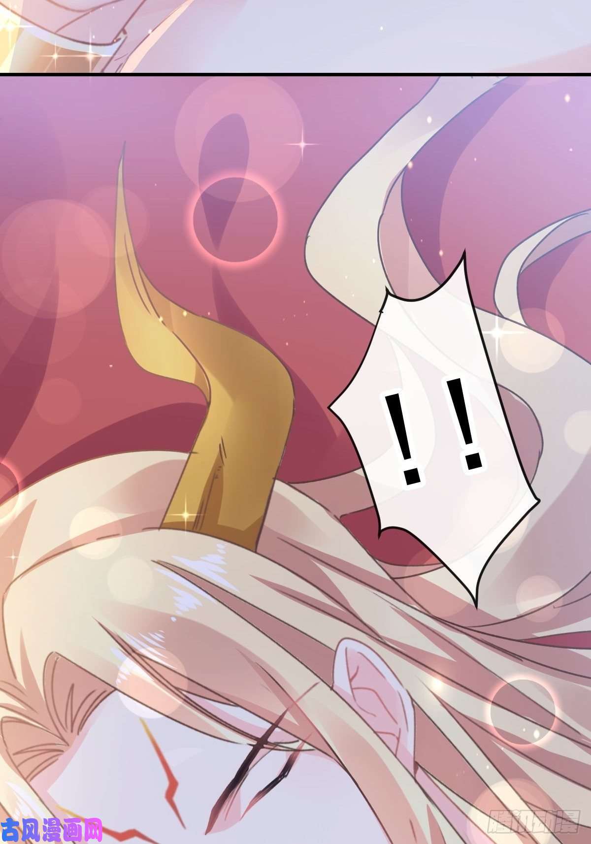 魔神的新娘004 初夜