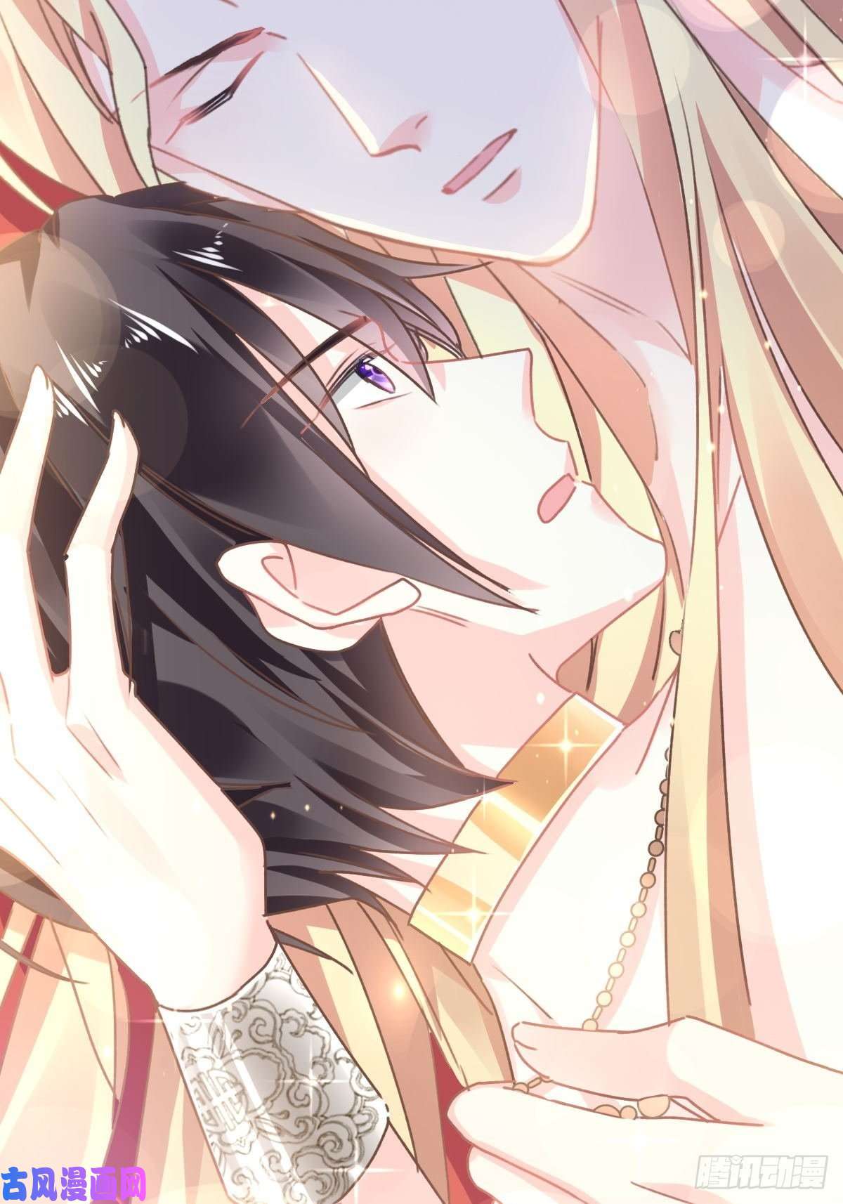 魔神的新娘004 初夜