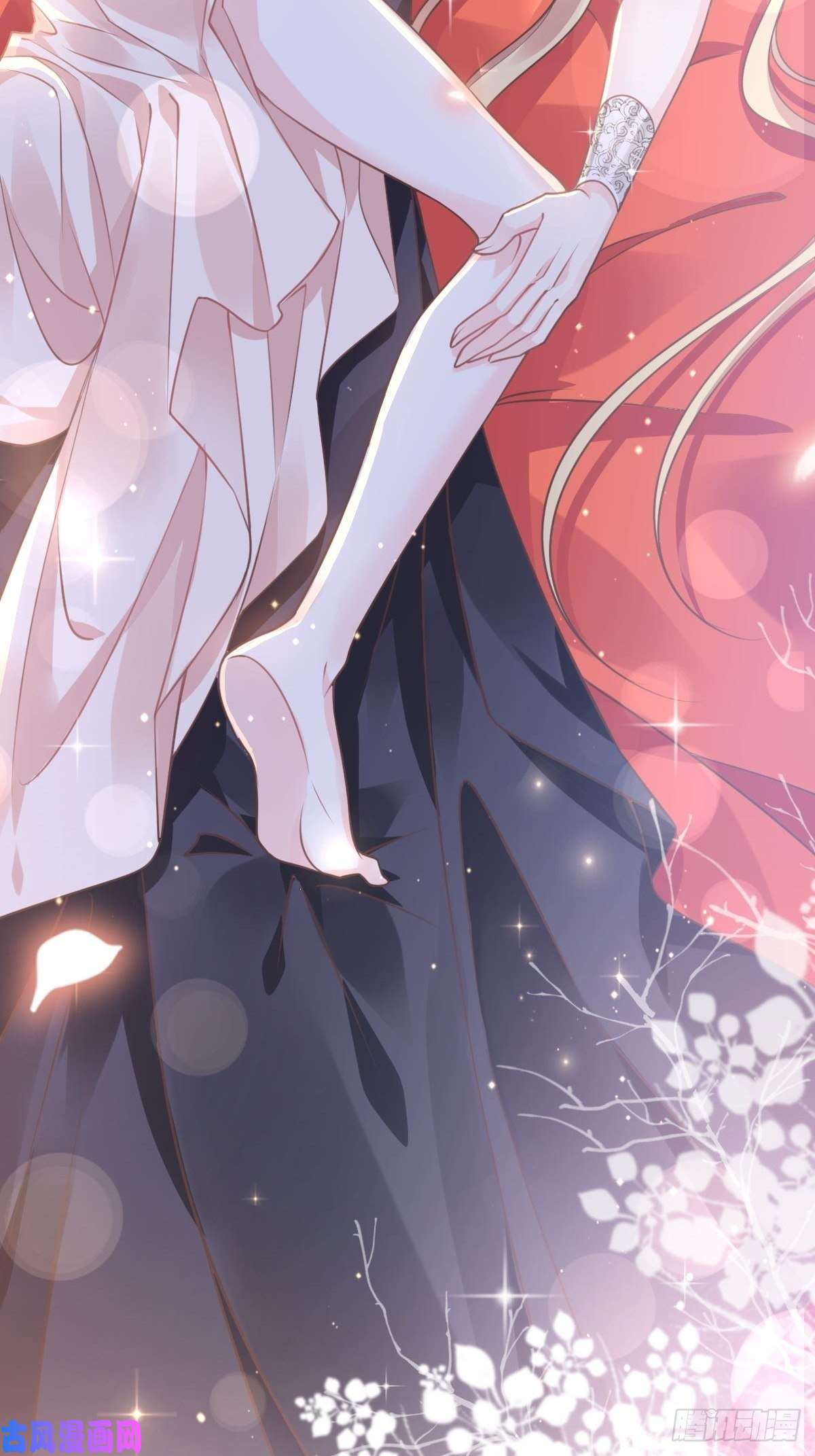 魔神的新娘005 想要