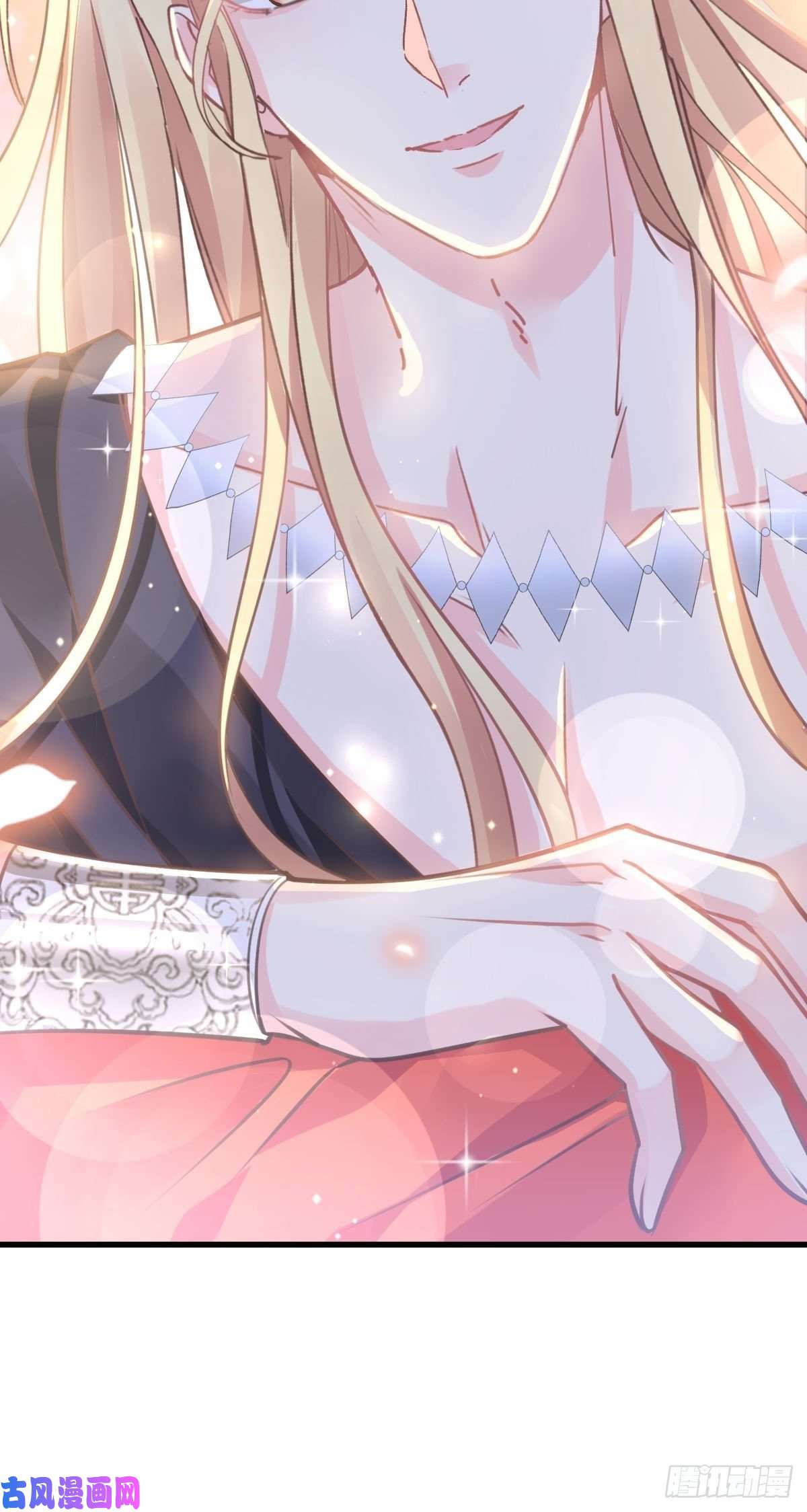 魔神的新娘005 想要