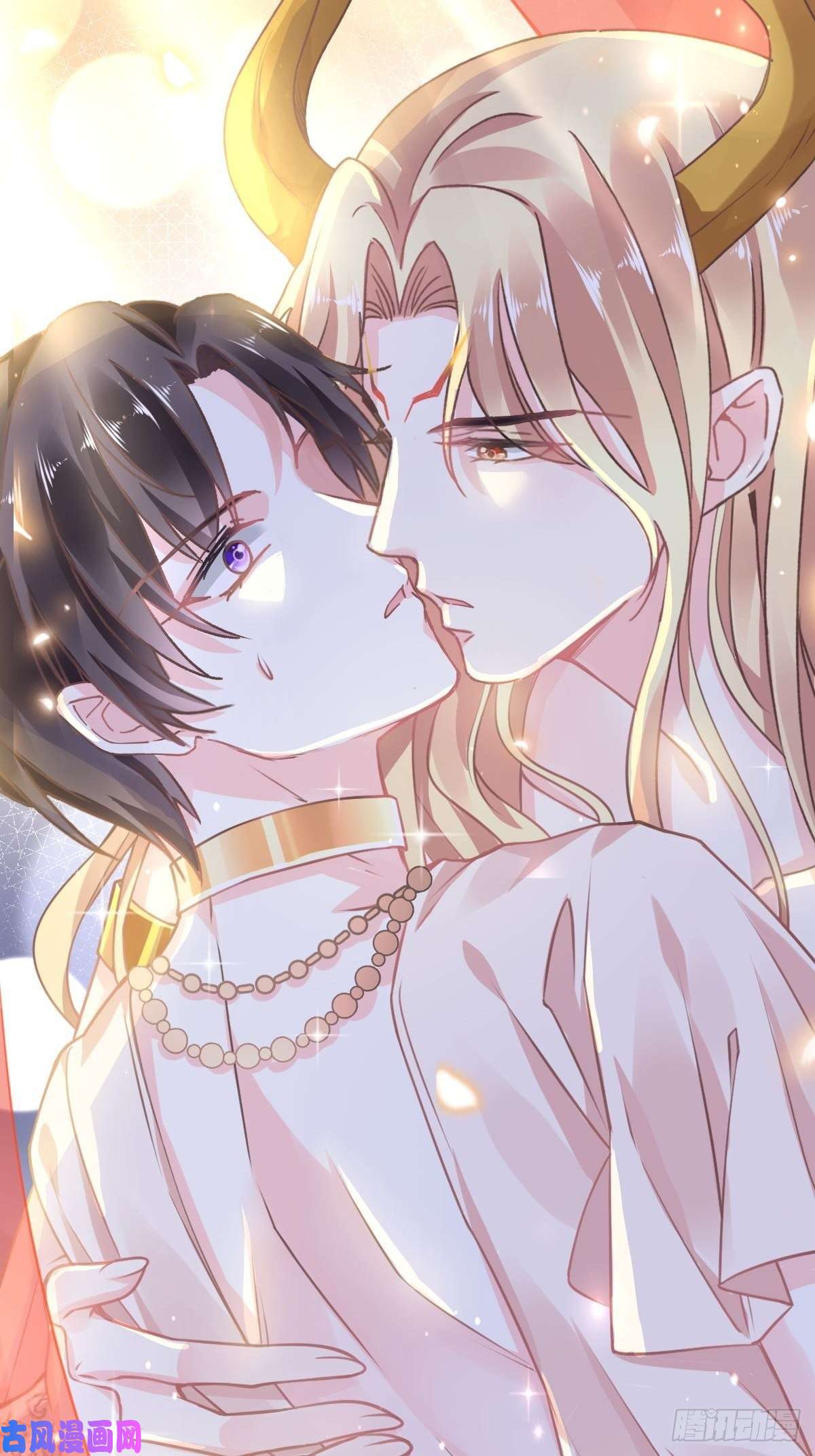 魔神的新娘005 想要