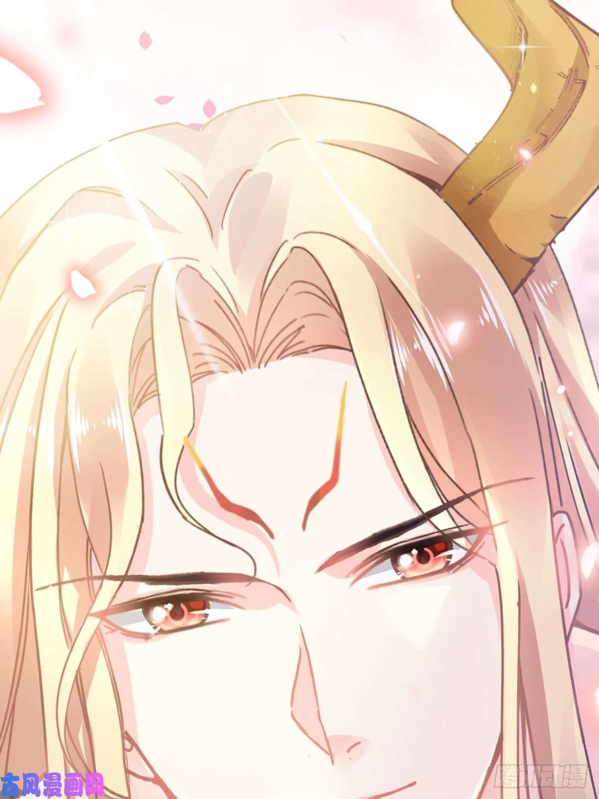 魔神的新娘005 想要