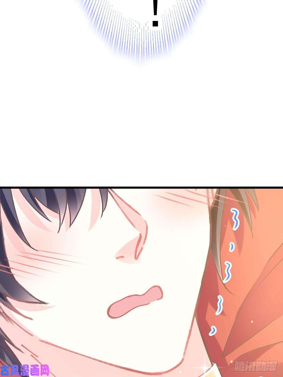 魔神的新娘005 想要