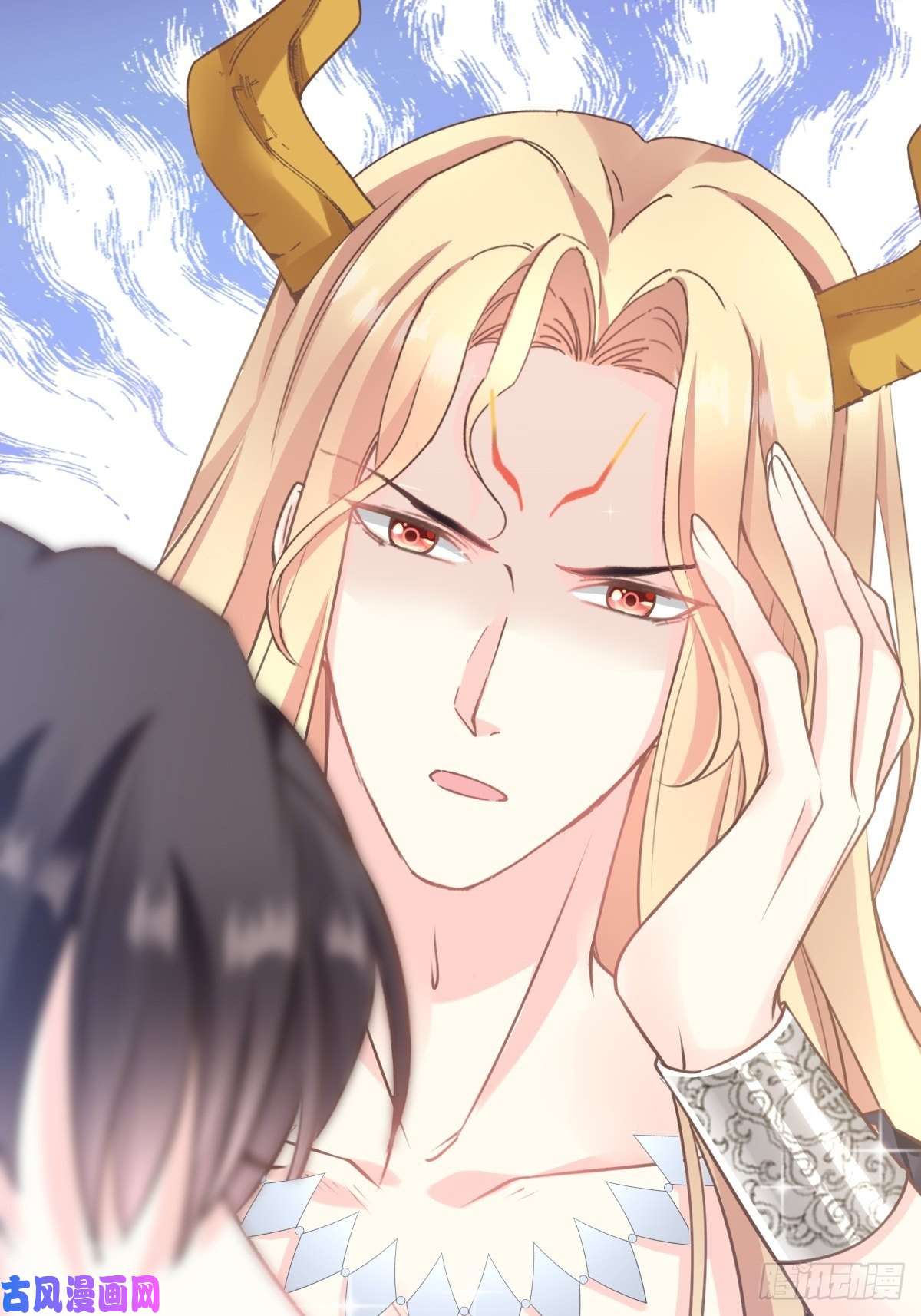 魔神的新娘006 你可真辣