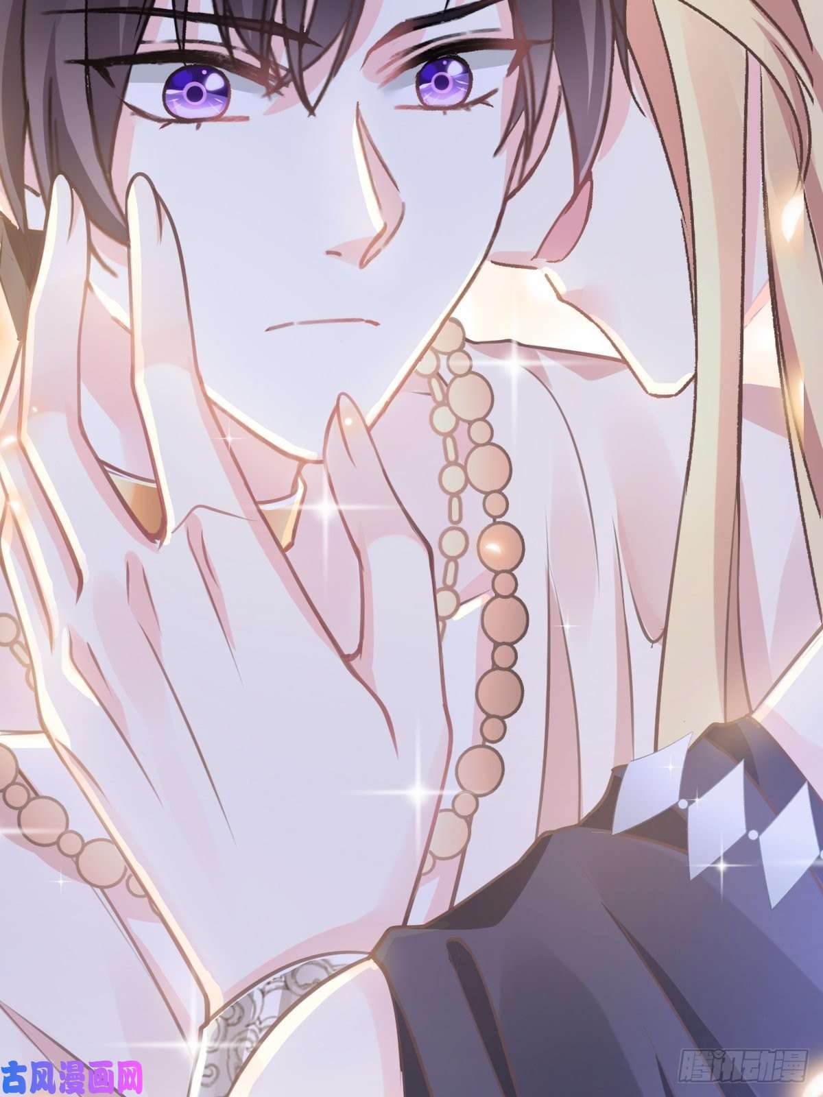 魔神的新娘006 你可真辣