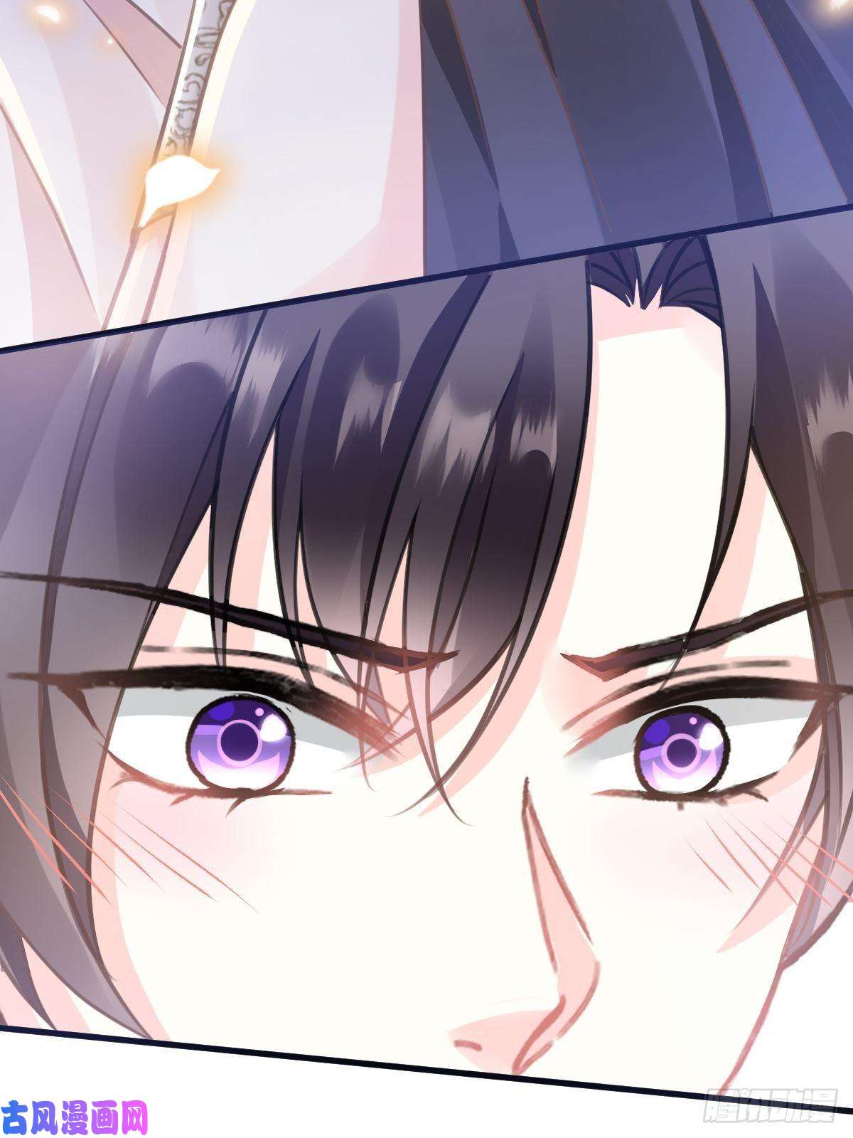 魔神的新娘006 你可真辣