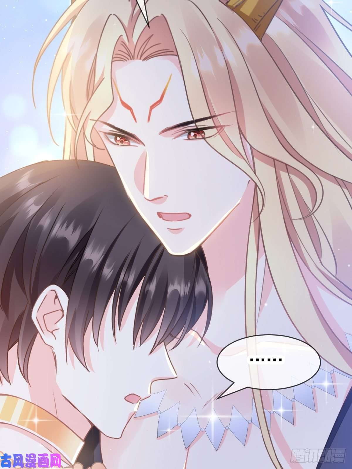 魔神的新娘007 命中注定