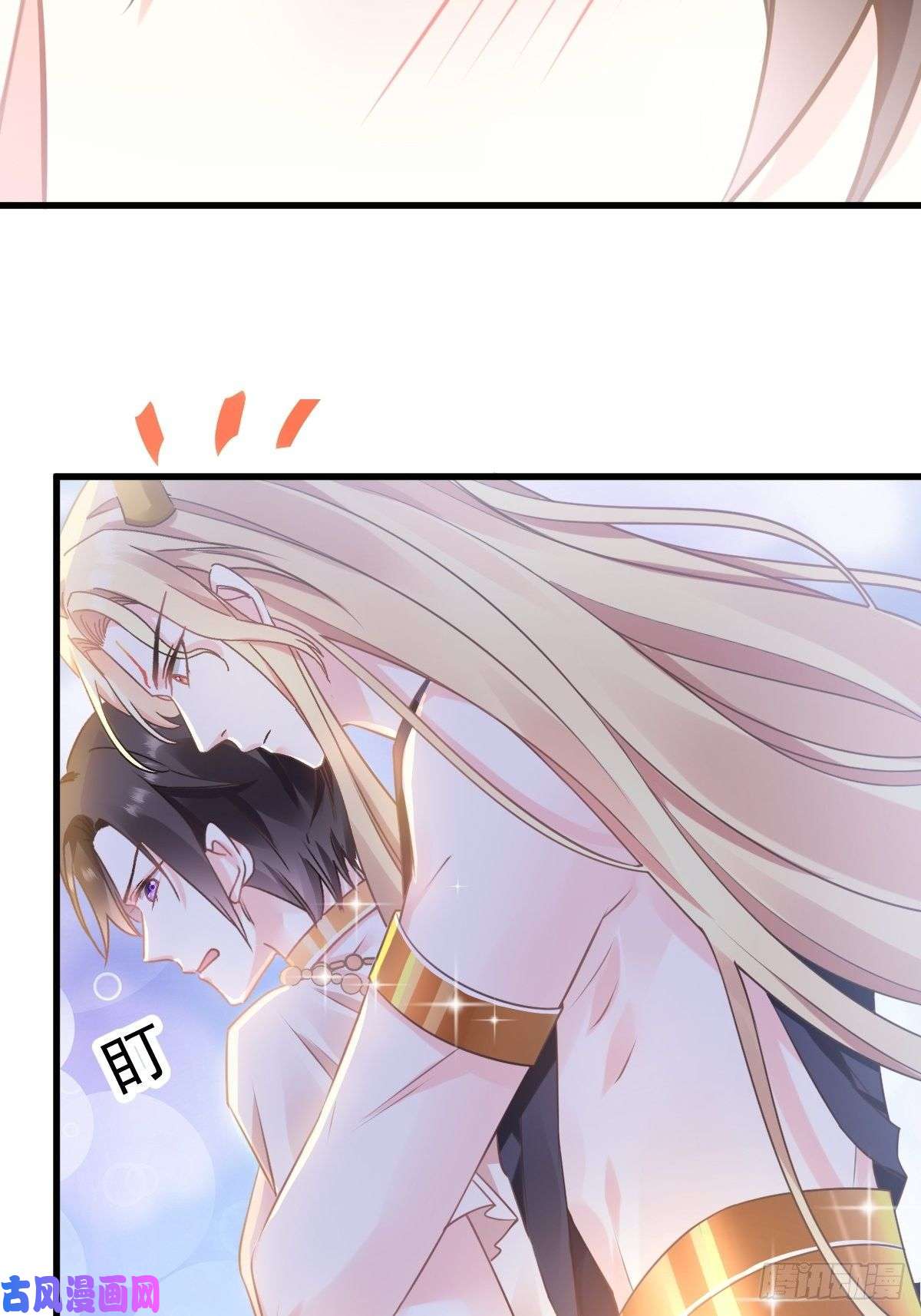 魔神的新娘007 命中注定