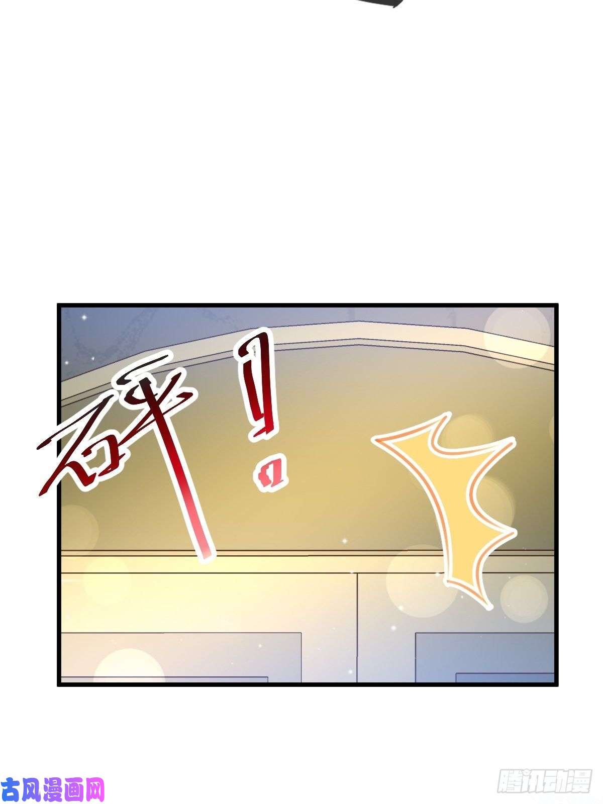 魔神的新娘007 命中注定