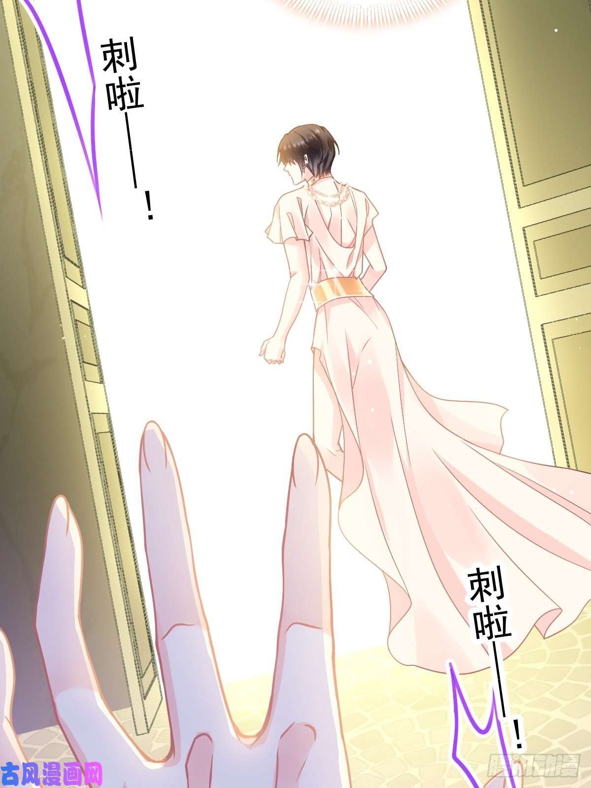 魔神的新娘008 真正的怪物