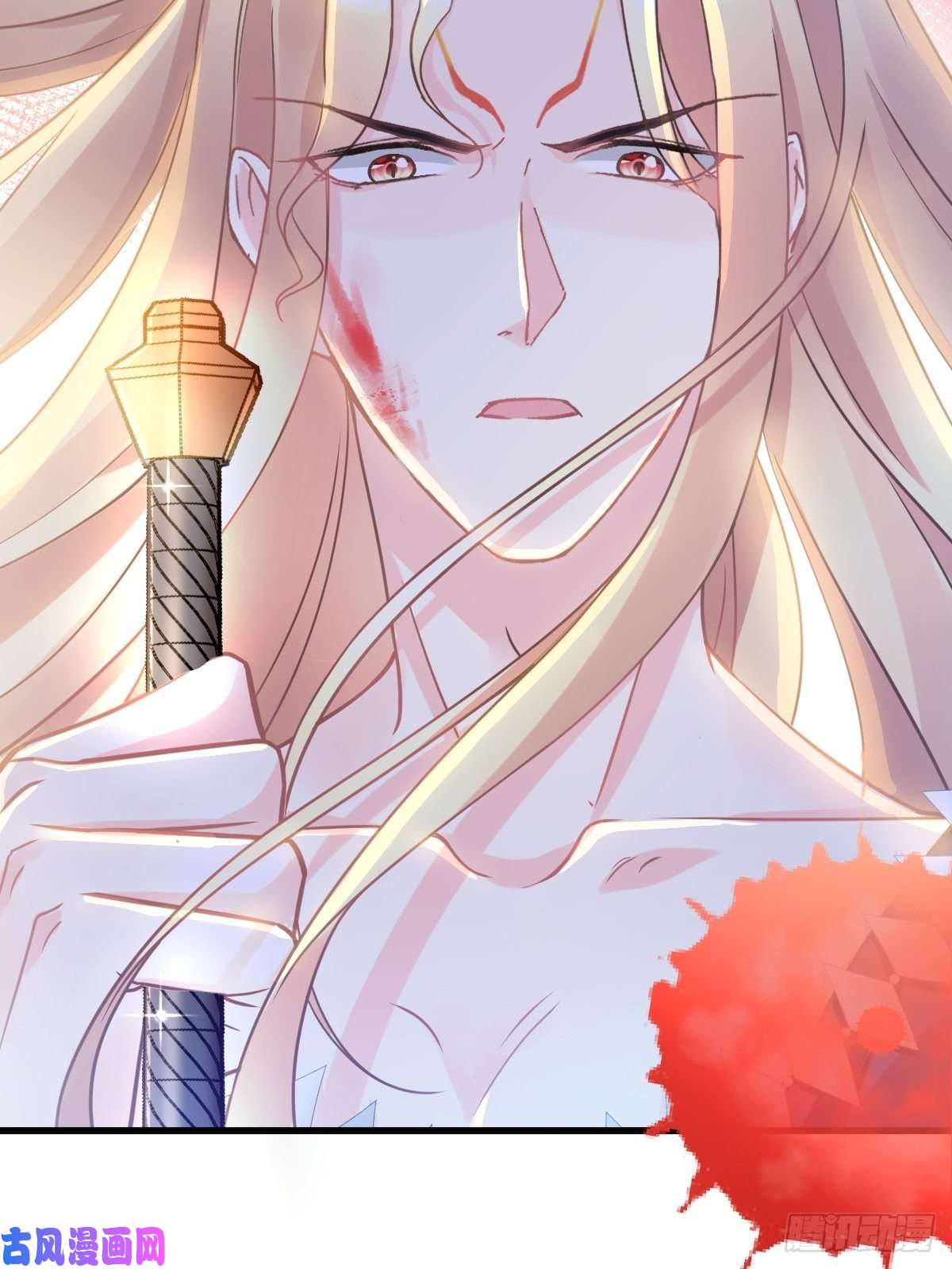 魔神的新娘008 真正的怪物