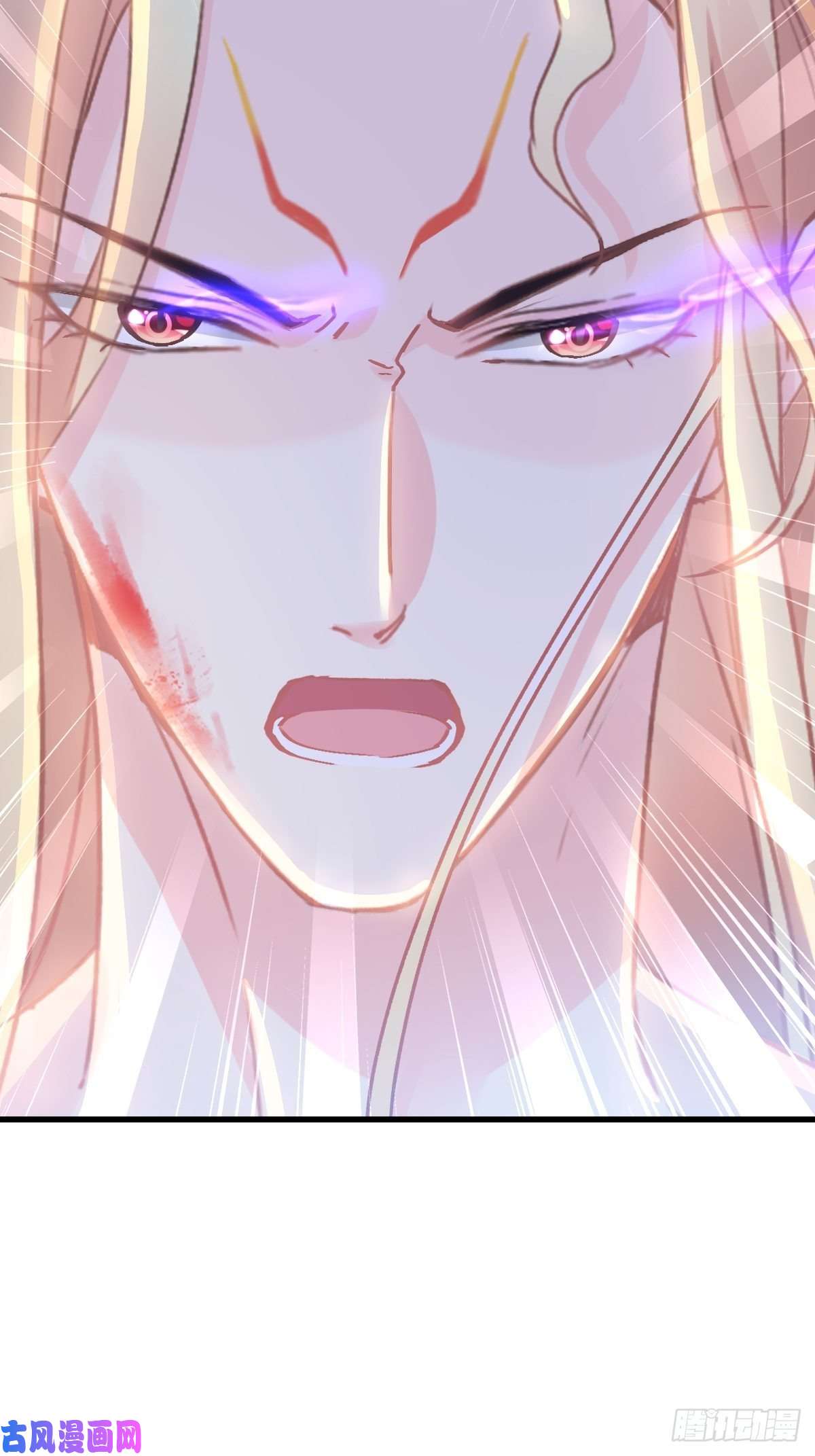 魔神的新娘008 真正的怪物