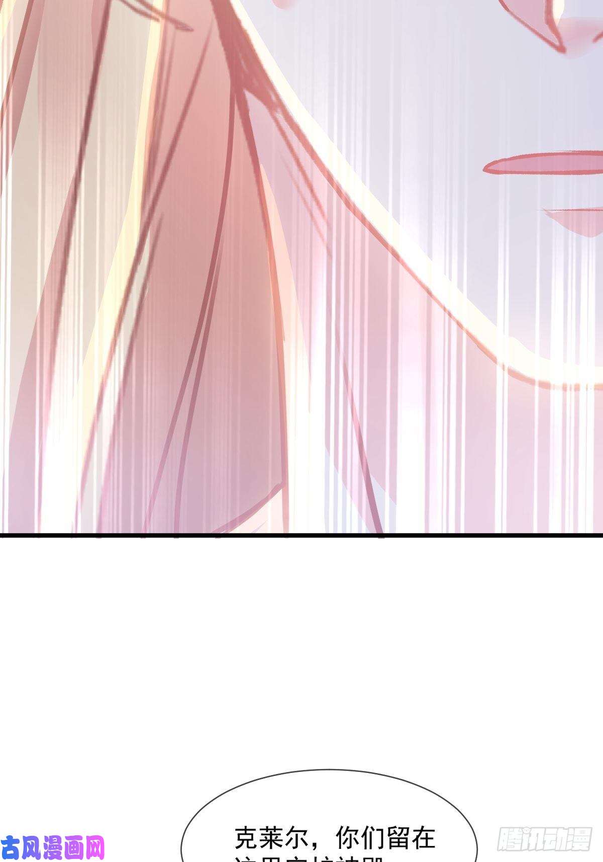 魔神的新娘009 不到半天就追妻