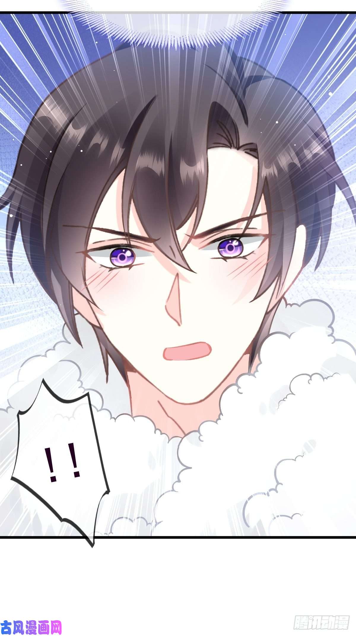 魔神的新娘010 被别人拥有