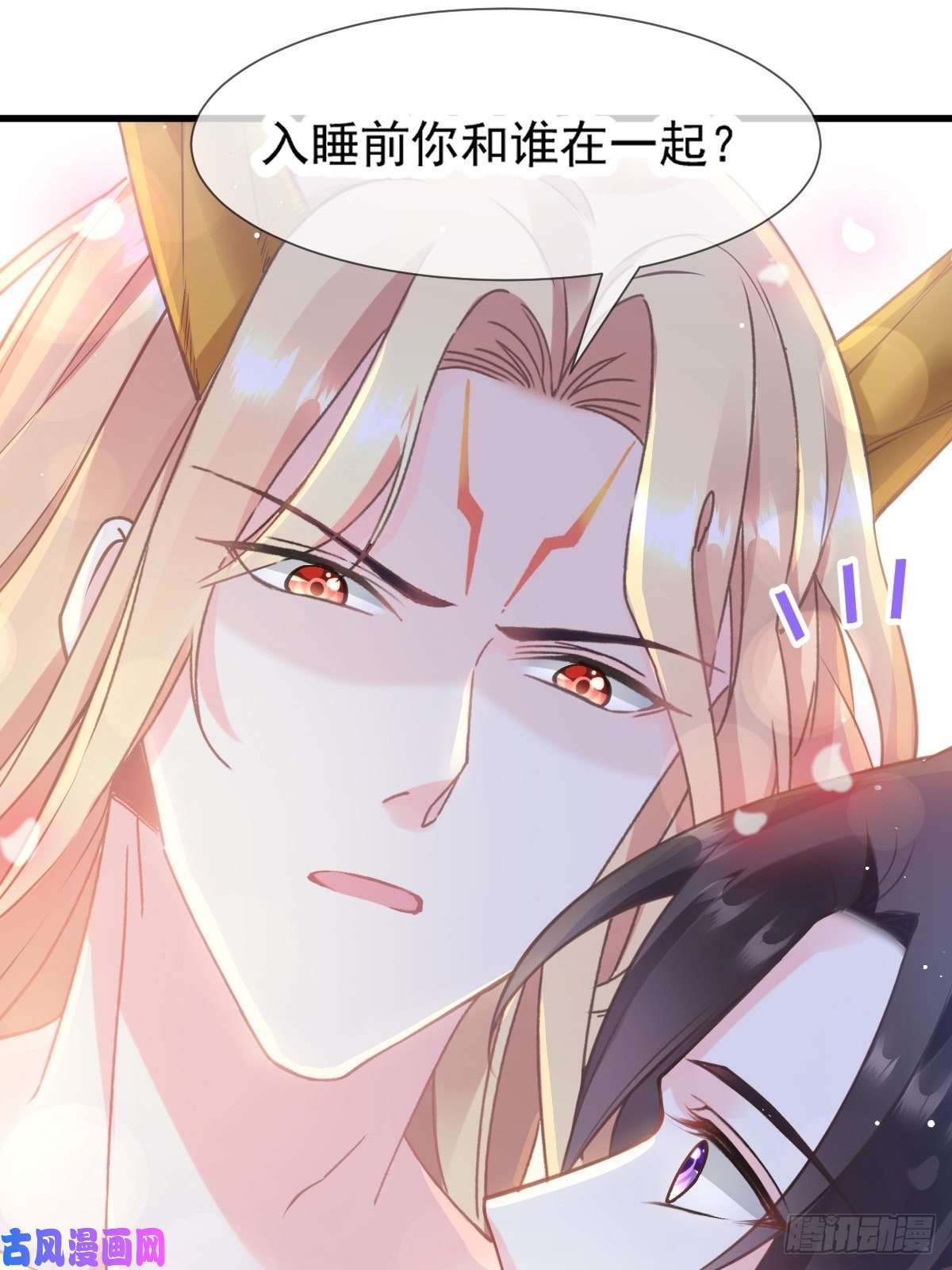 魔神的新娘011 隔着衣服