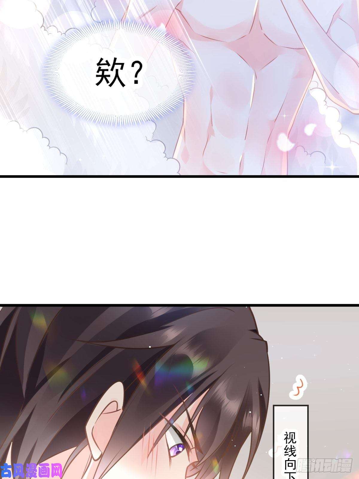 魔神的新娘011 隔着衣服