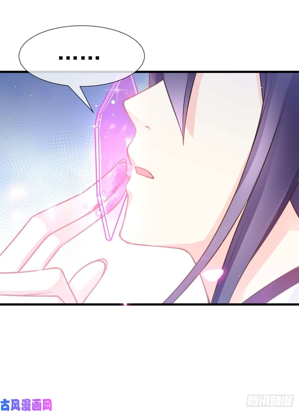 魔神的新娘012 反正是梦