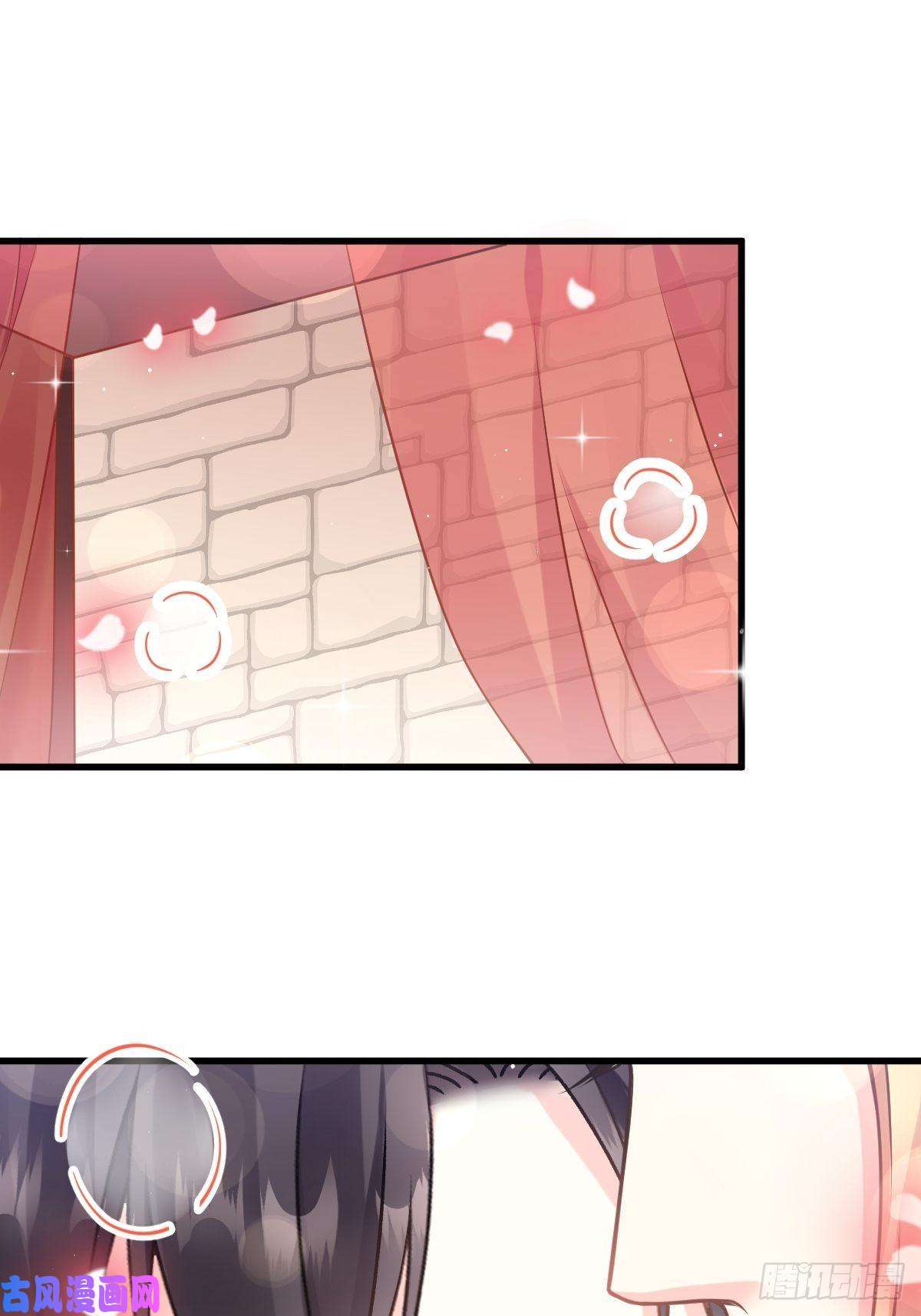 魔神的新娘013 不是梦！！！