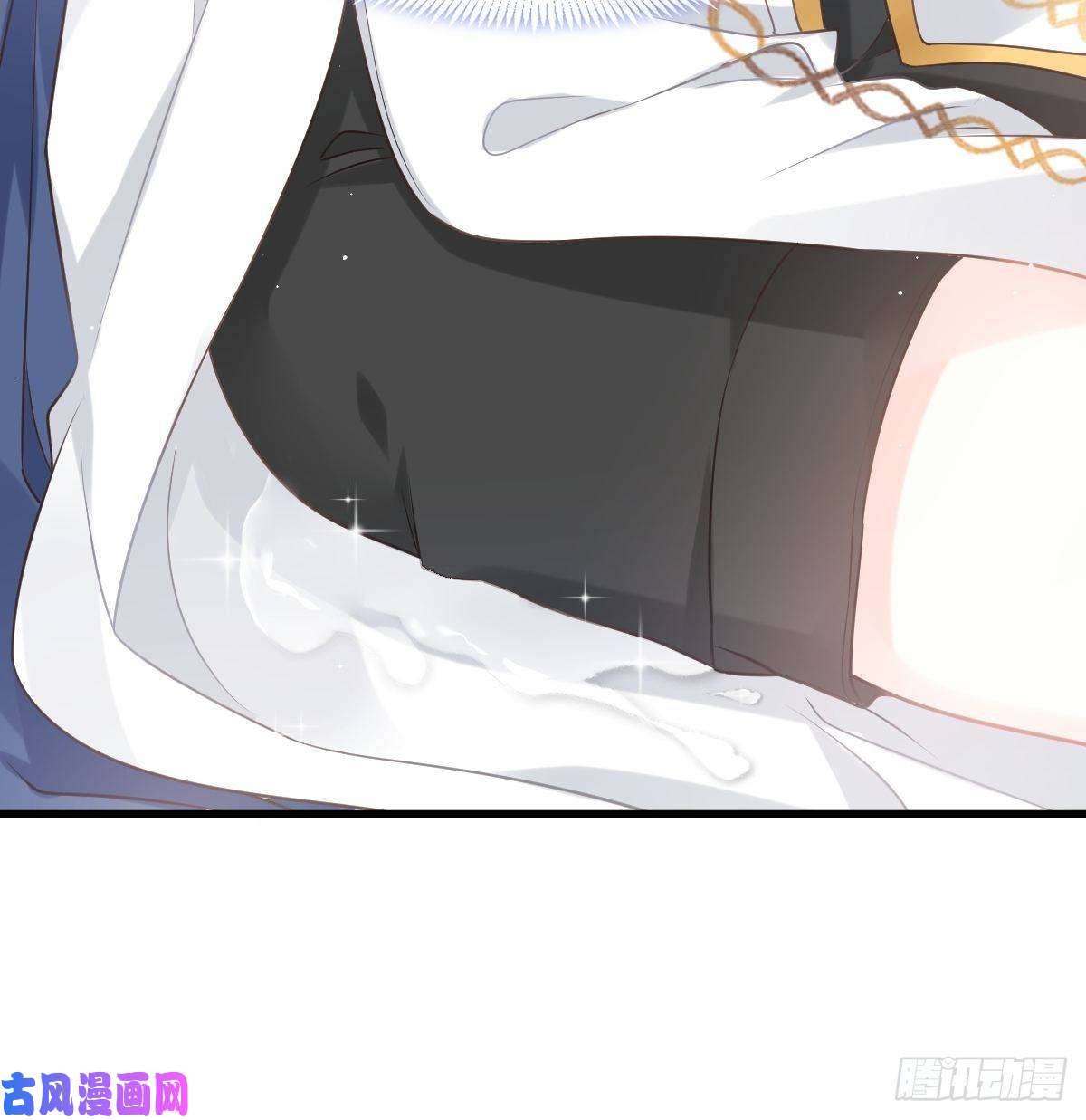 魔神的新娘013 不是梦！！！