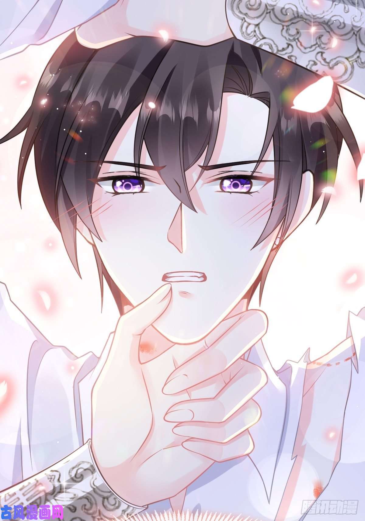 魔神的新娘014 深处