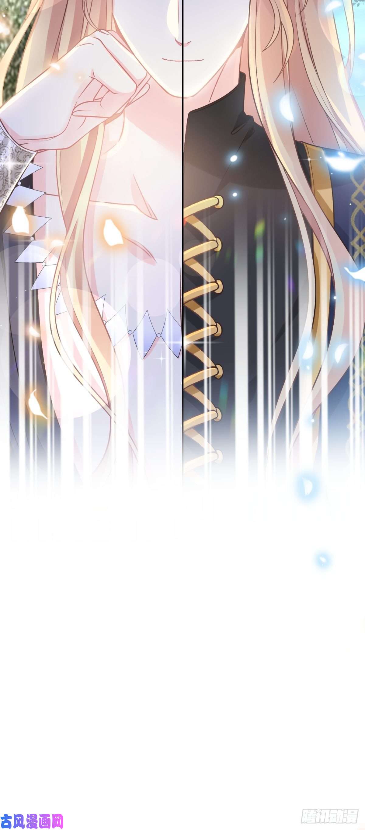 魔神的新娘016 神的欲念