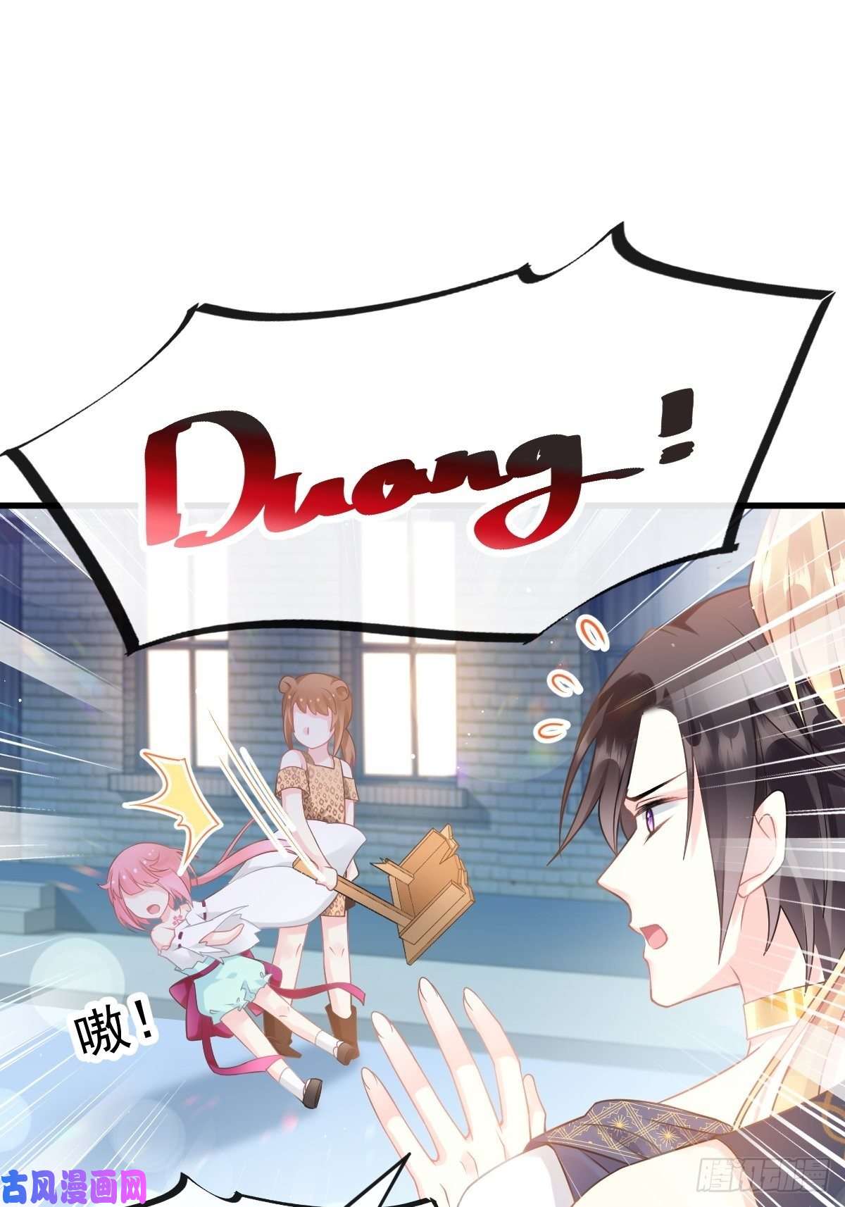 魔神的新娘018 履行神职