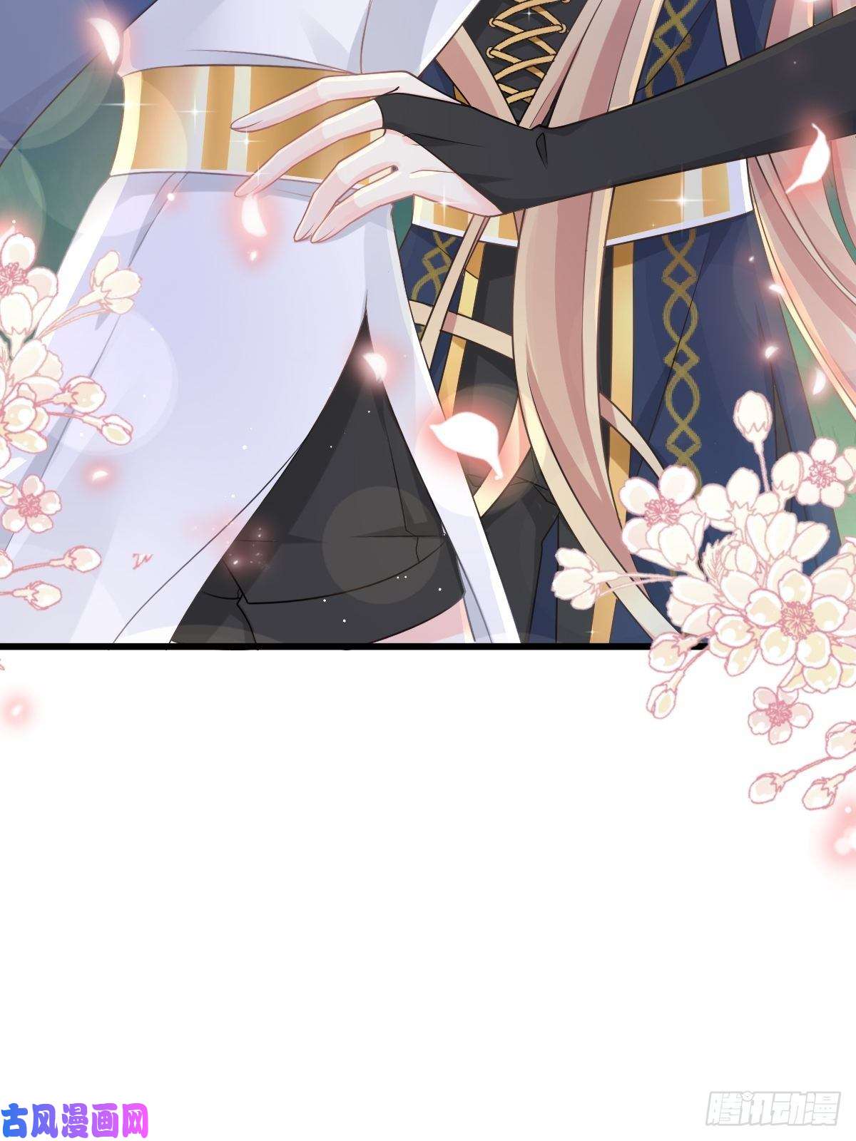 魔神的新娘021 喜欢你