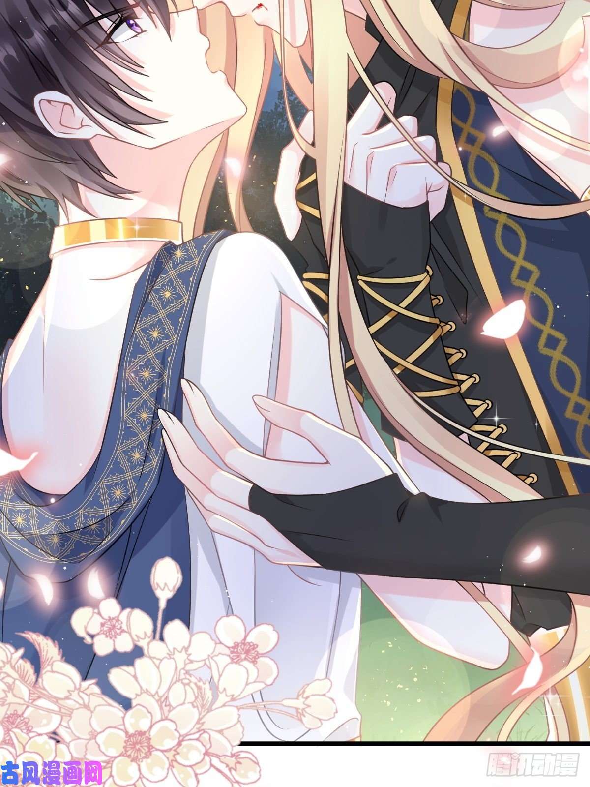 魔神的新娘021 喜欢你