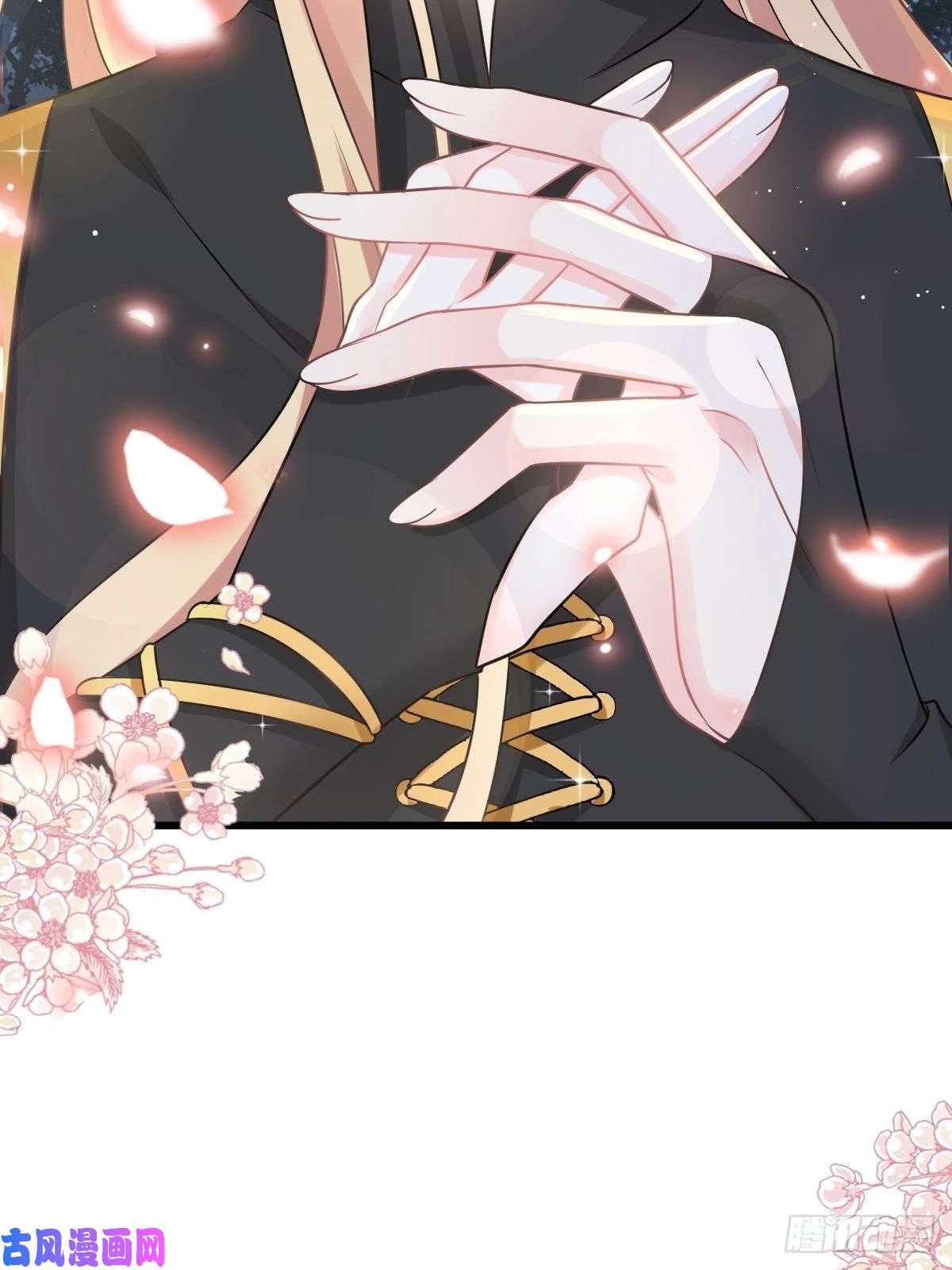 魔神的新娘022 拯救世界