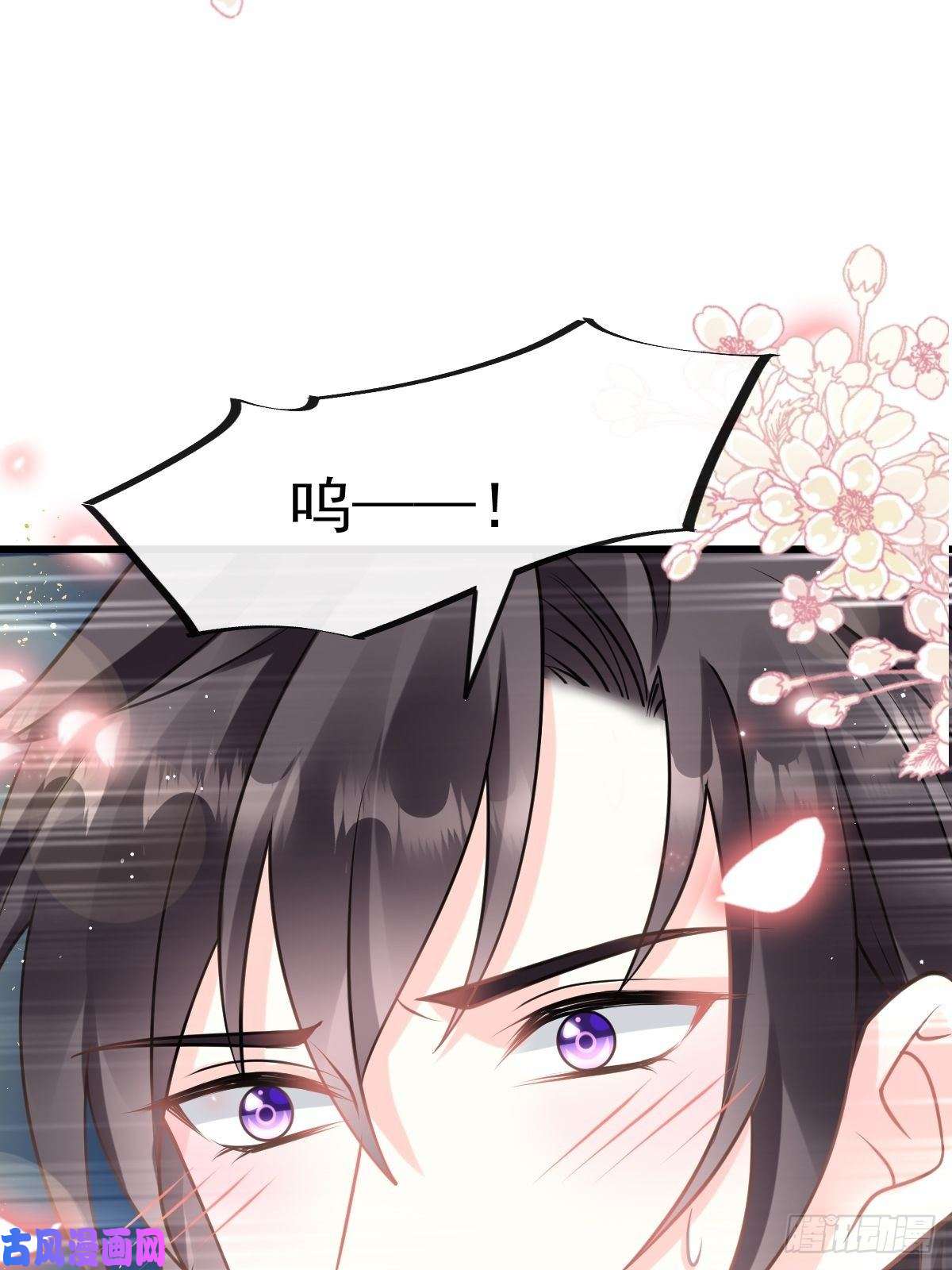 魔神的新娘022 拯救世界