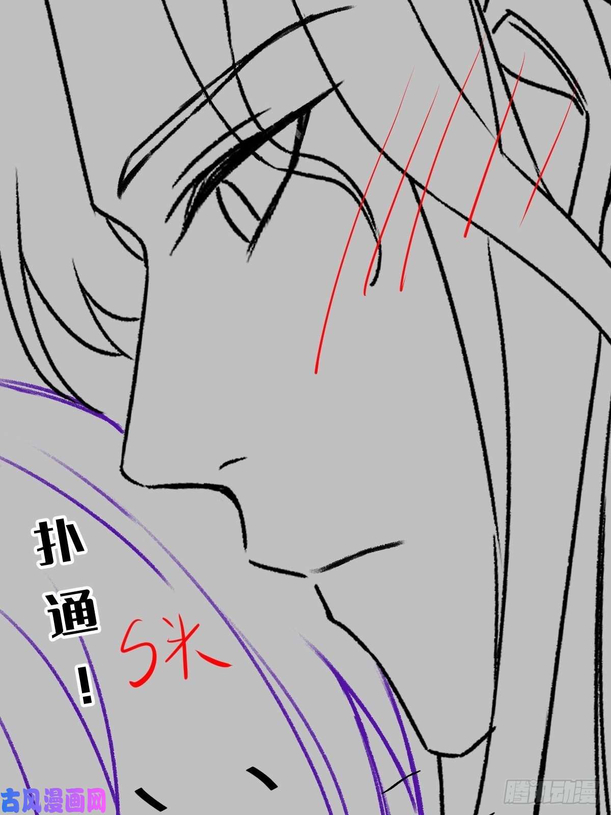 魔神的新娘022 拯救世界