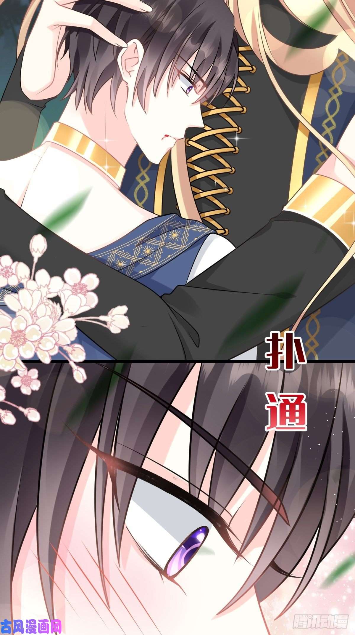 魔神的新娘023 治疗魔法